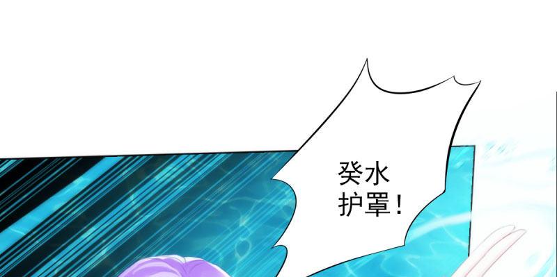 琅寰书院韩漫全集-第十三话 慕将军出场无删减无遮挡章节图片 