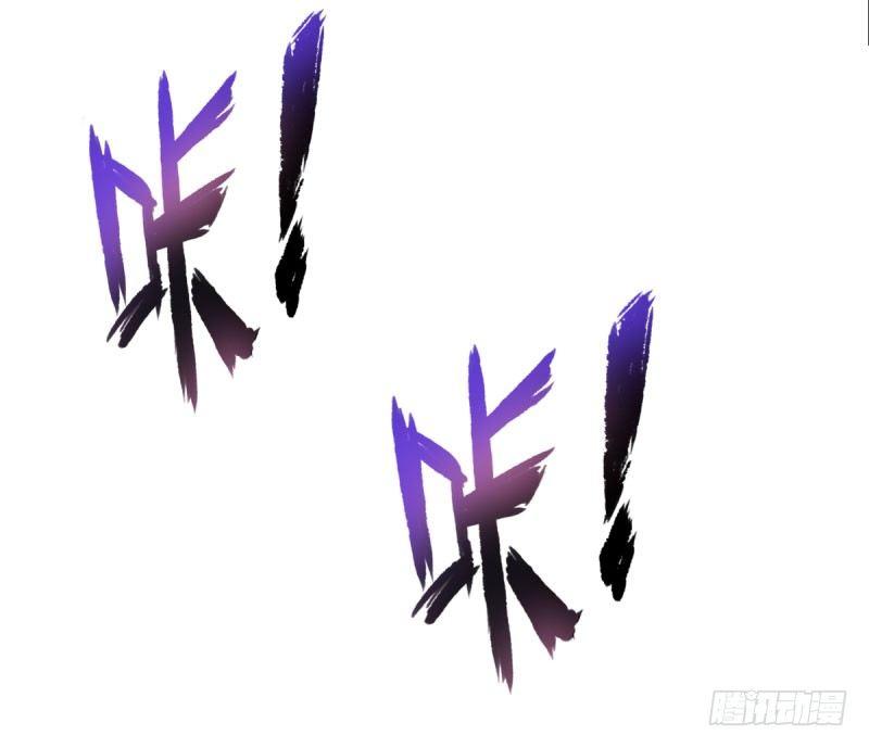 琅寰书院韩漫全集-第十三话 慕将军出场无删减无遮挡章节图片 