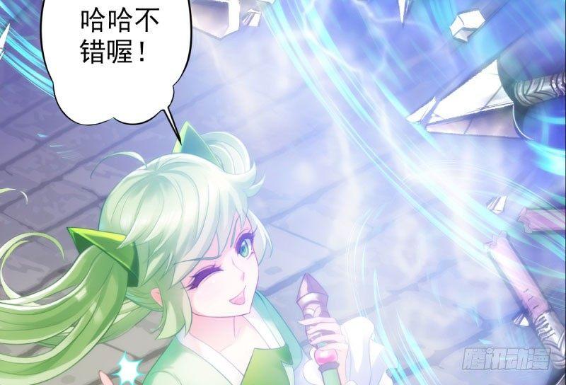 琅寰书院韩漫全集-第十三话 慕将军出场无删减无遮挡章节图片 