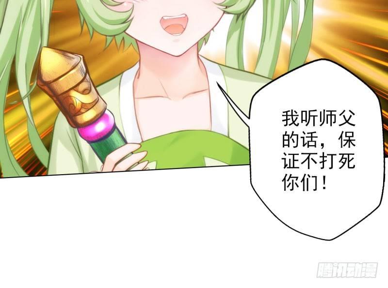 琅寰书院韩漫全集-第十三话 慕将军出场无删减无遮挡章节图片 