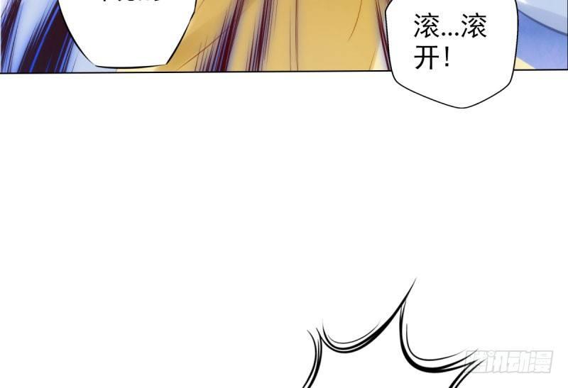 琅寰书院韩漫全集-第十三话 慕将军出场无删减无遮挡章节图片 