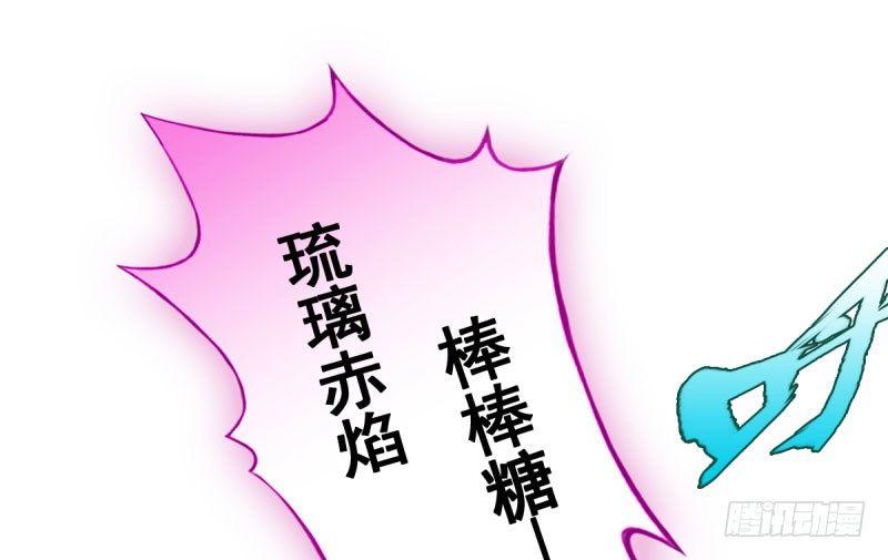 琅寰书院韩漫全集-第十三话 慕将军出场无删减无遮挡章节图片 