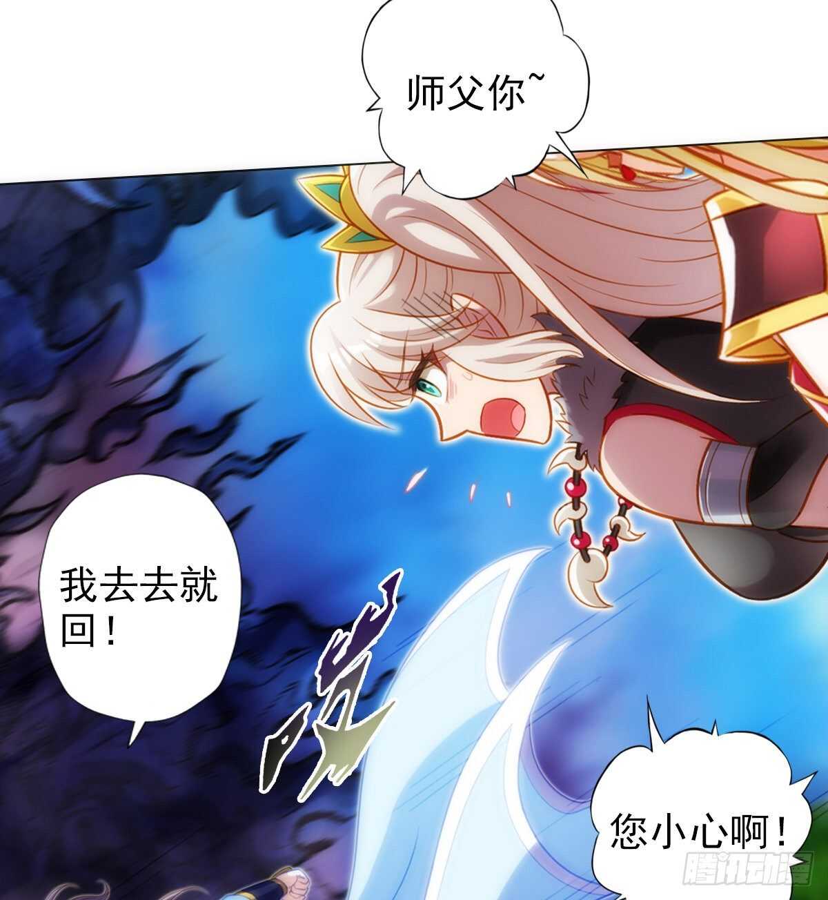 琅寰书院韩漫全集-第121话 再遇兽潮大军无删减无遮挡章节图片 