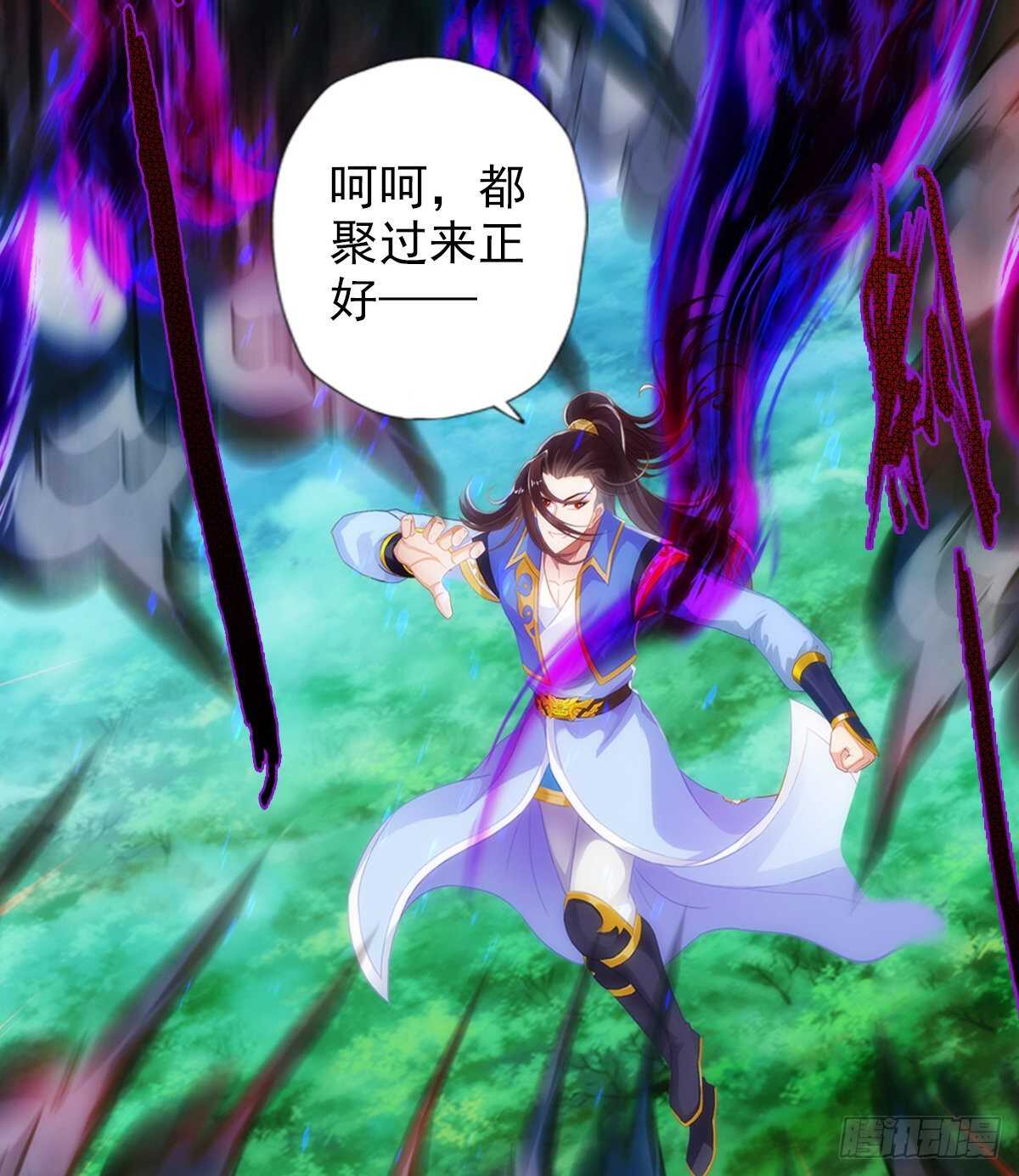 琅寰书院韩漫全集-第121话 再遇兽潮大军无删减无遮挡章节图片 