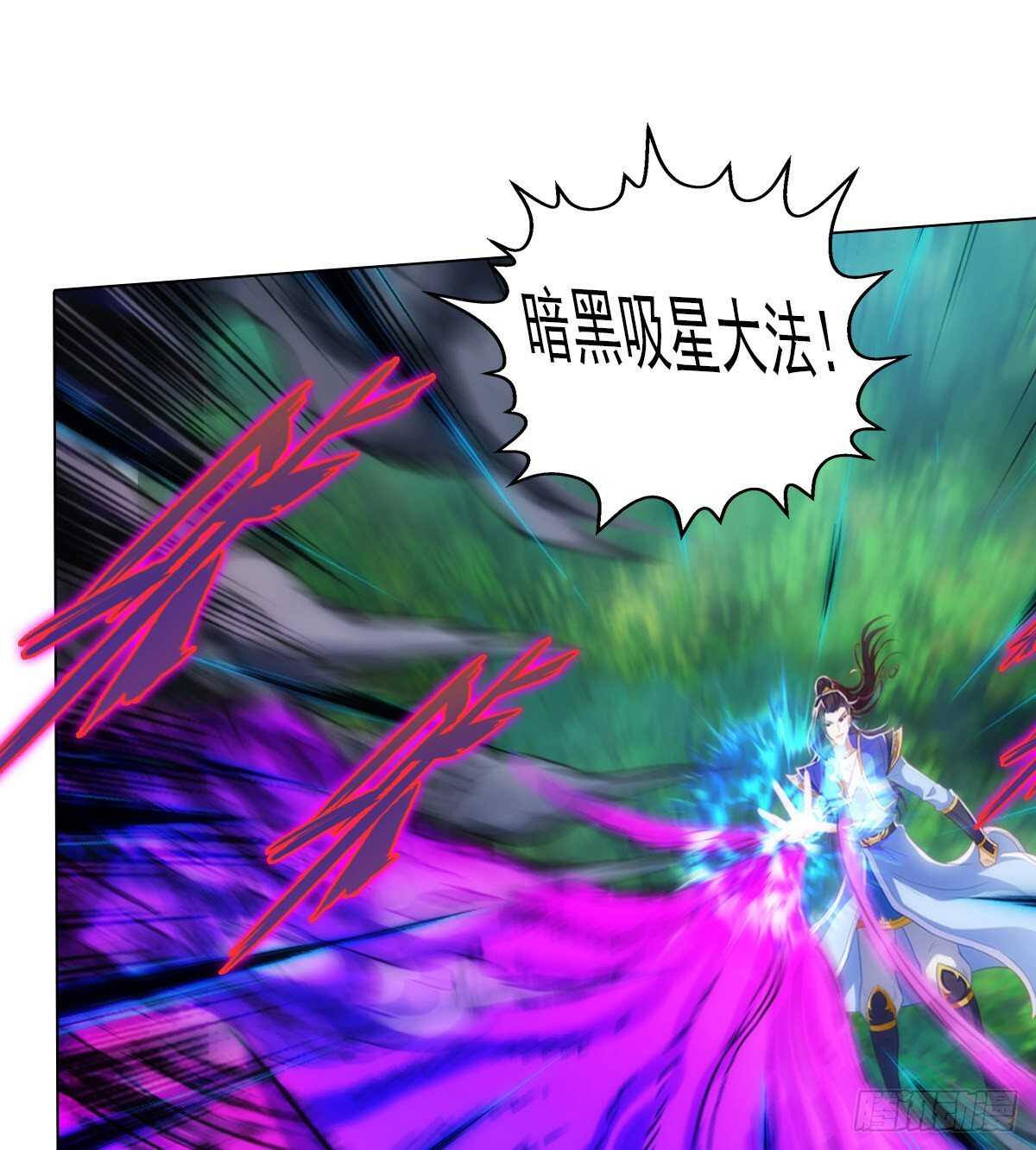 琅寰书院韩漫全集-第121话 再遇兽潮大军无删减无遮挡章节图片 