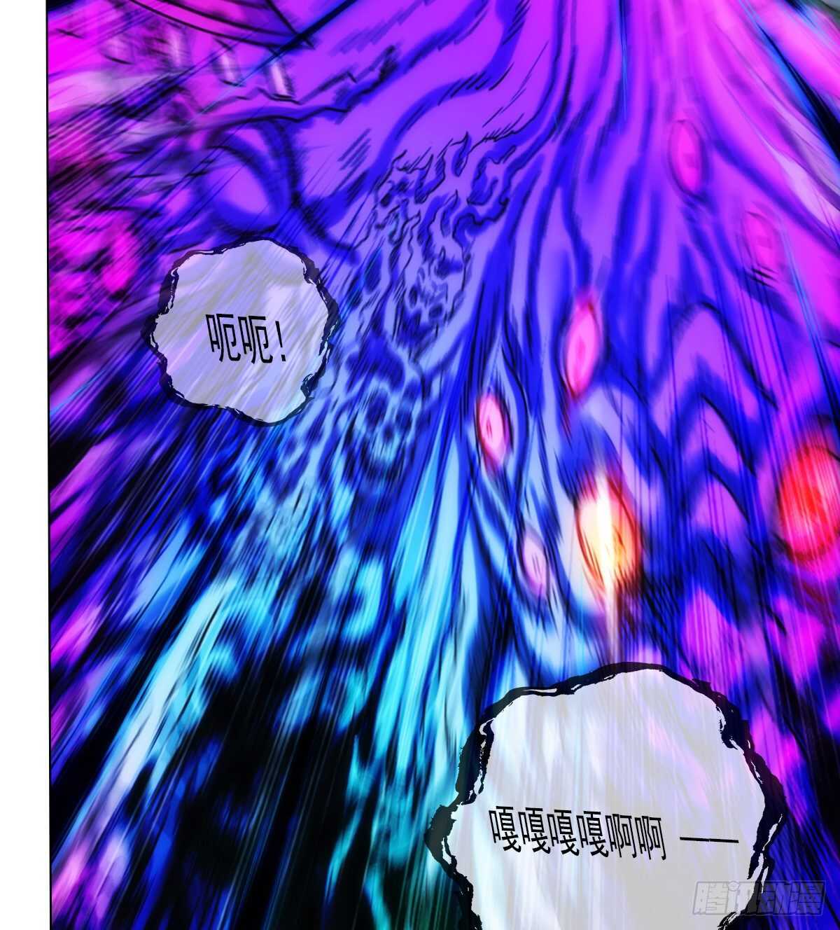 琅寰书院韩漫全集-第121话 再遇兽潮大军无删减无遮挡章节图片 