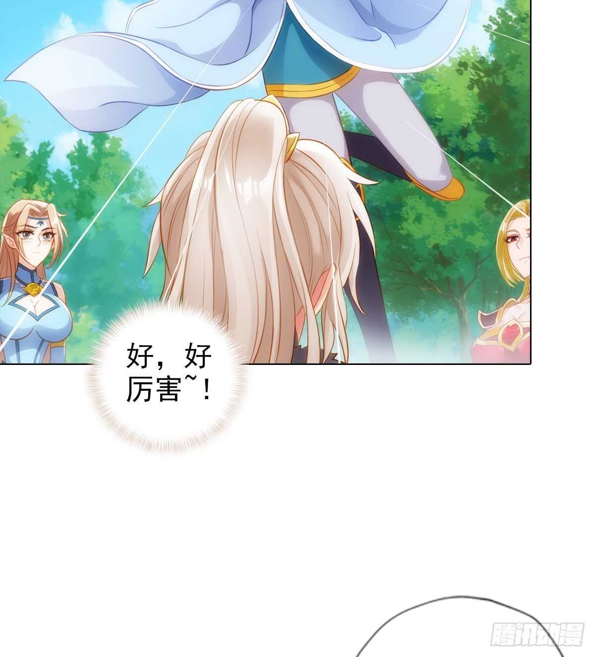 琅寰书院韩漫全集-第121话 再遇兽潮大军无删减无遮挡章节图片 