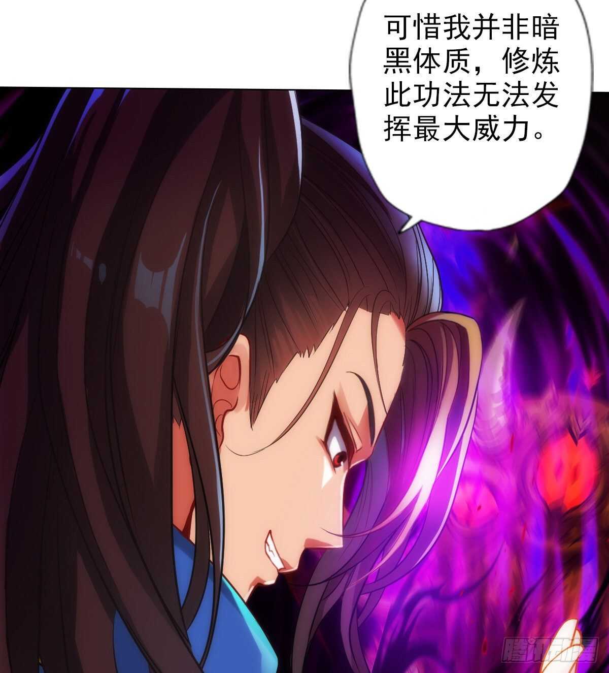 琅寰书院韩漫全集-第121话 再遇兽潮大军无删减无遮挡章节图片 