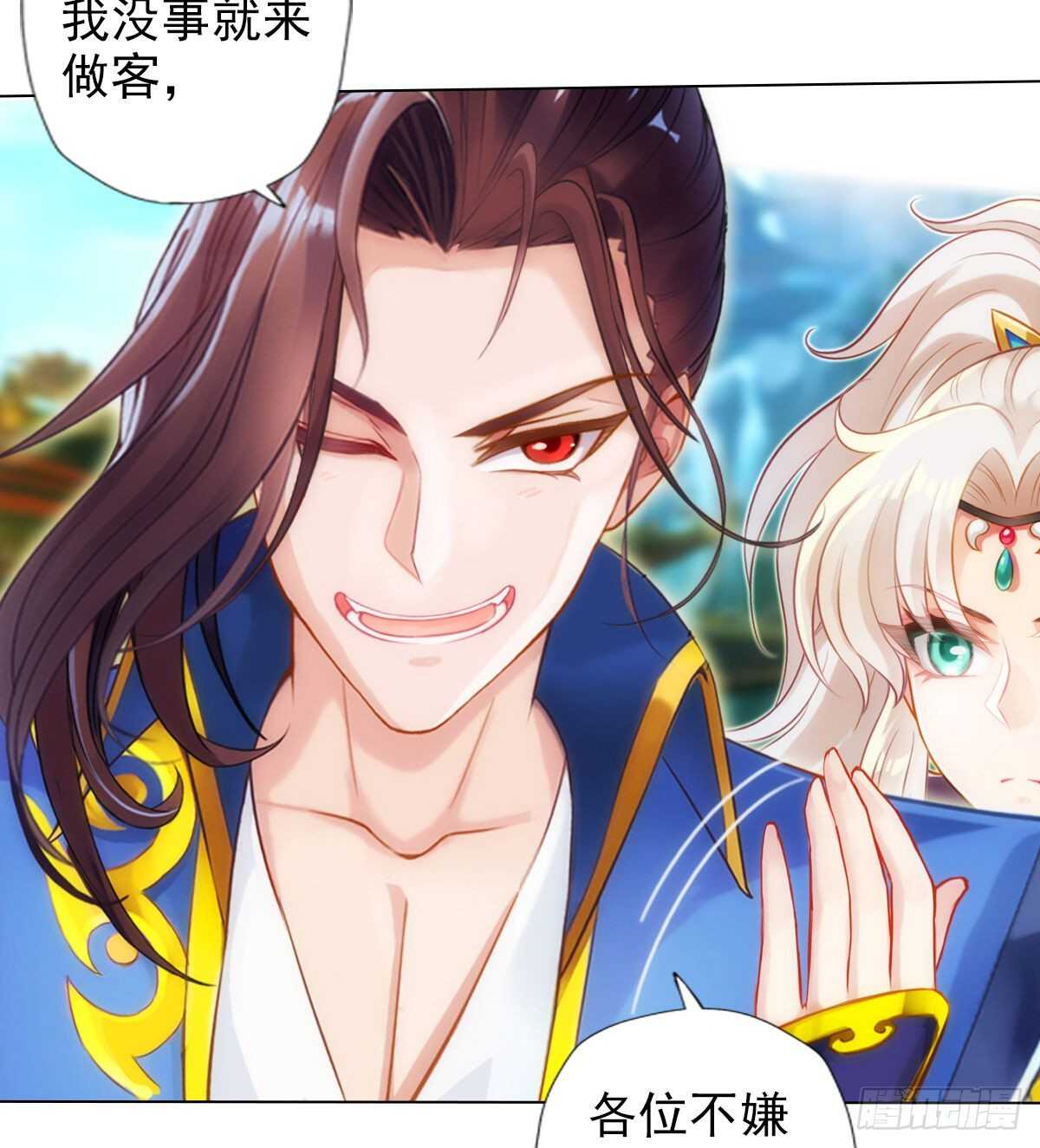 琅寰书院韩漫全集-第121话 再遇兽潮大军无删减无遮挡章节图片 