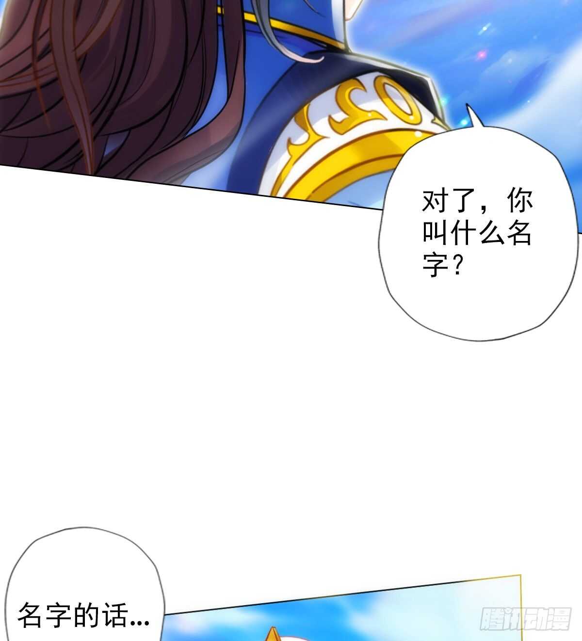 琅寰书院韩漫全集-第121话 再遇兽潮大军无删减无遮挡章节图片 