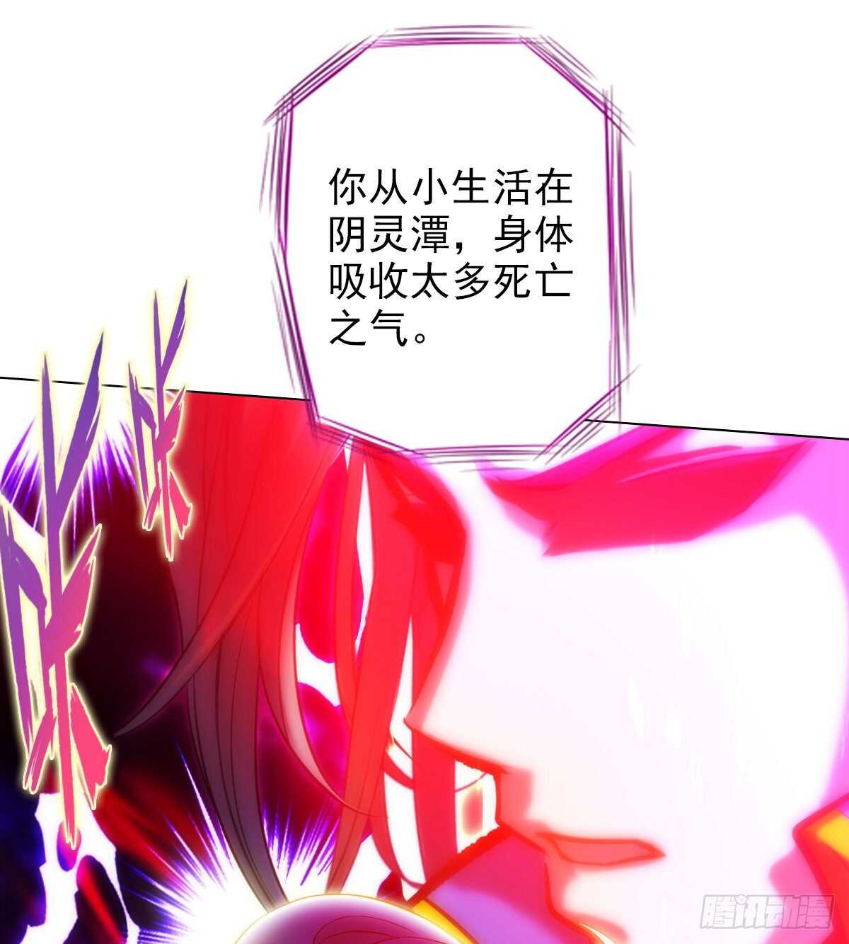 琅寰书院韩漫全集-第121话 再遇兽潮大军无删减无遮挡章节图片 