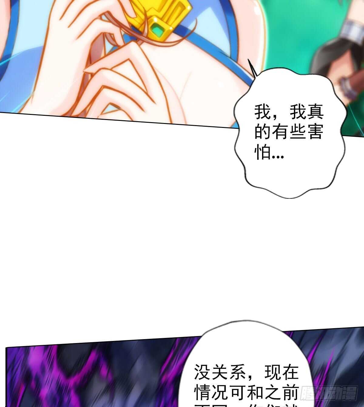 琅寰书院韩漫全集-第121话 再遇兽潮大军无删减无遮挡章节图片 