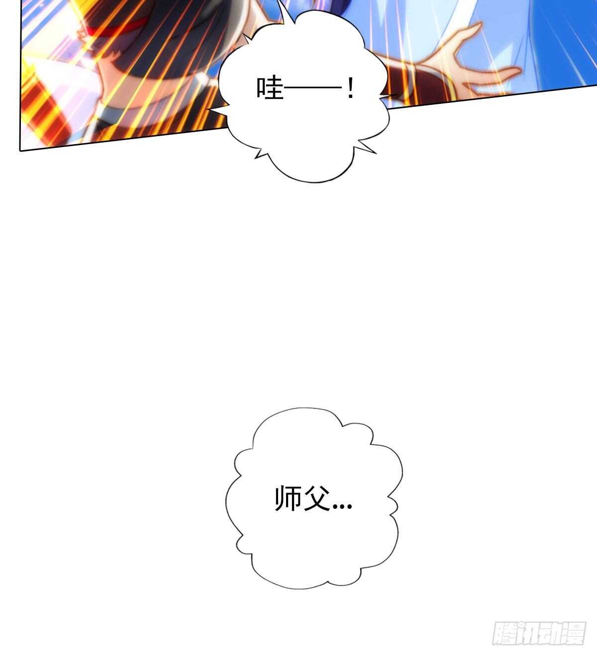 琅寰书院韩漫全集-第121话 再遇兽潮大军无删减无遮挡章节图片 