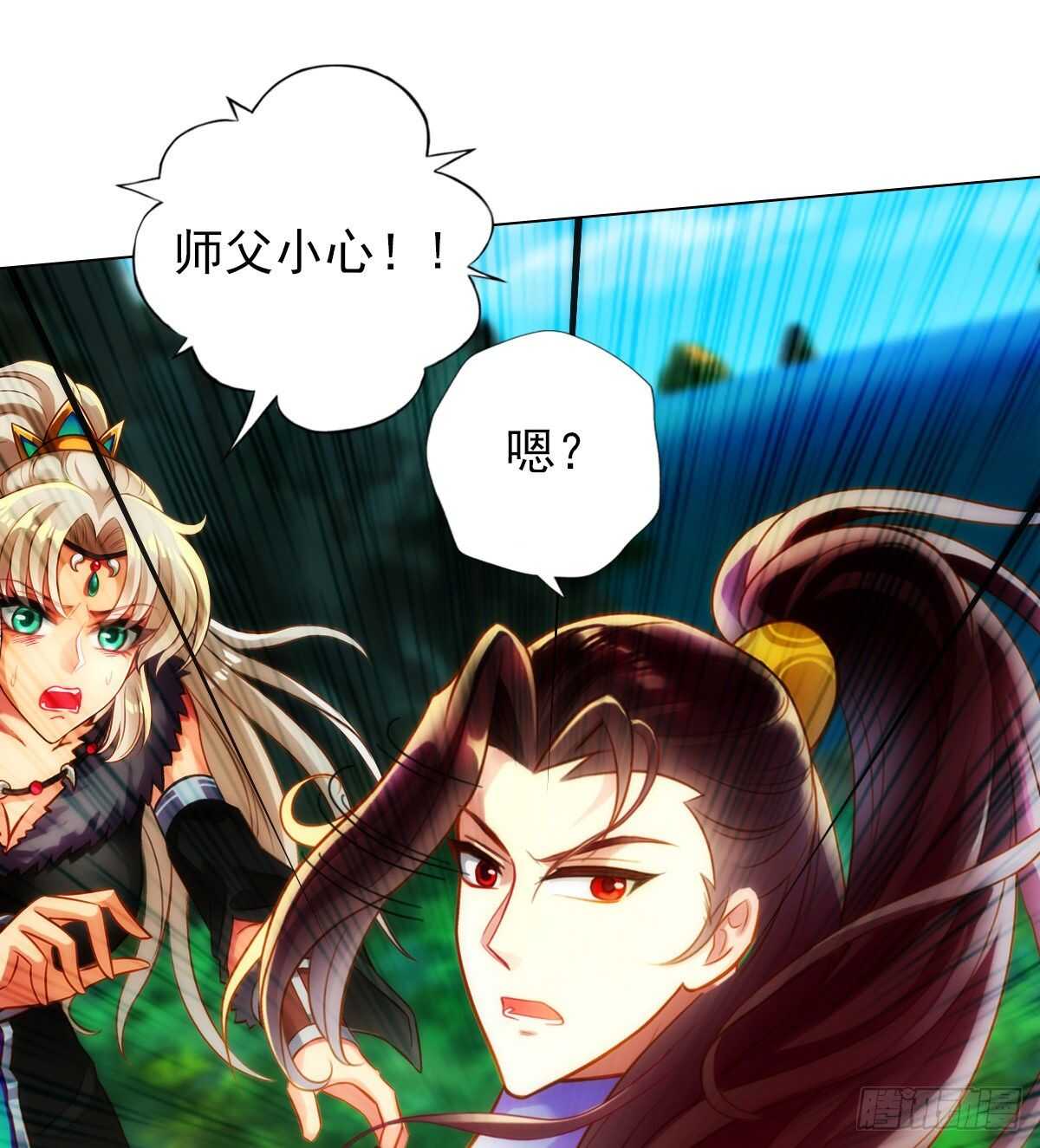 琅寰书院韩漫全集-第121话 再遇兽潮大军无删减无遮挡章节图片 