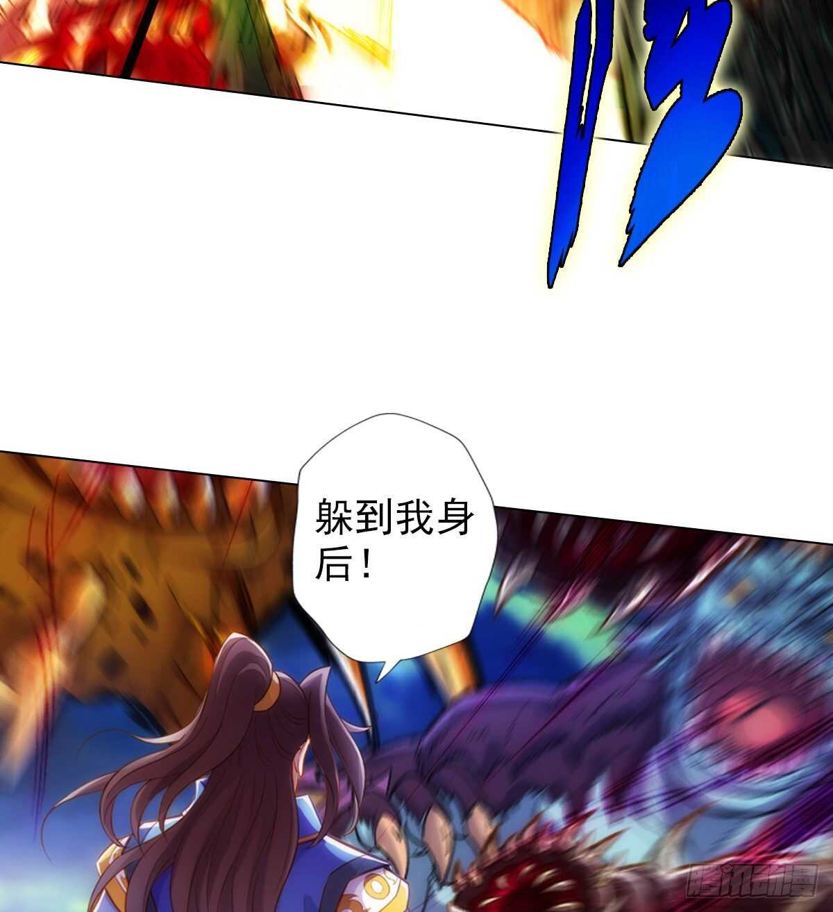 琅寰书院韩漫全集-第121话 再遇兽潮大军无删减无遮挡章节图片 