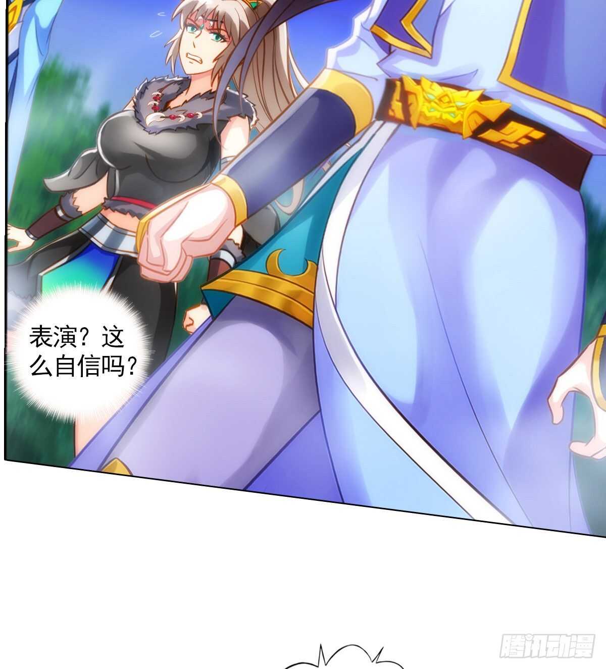 琅寰书院韩漫全集-第121话 再遇兽潮大军无删减无遮挡章节图片 