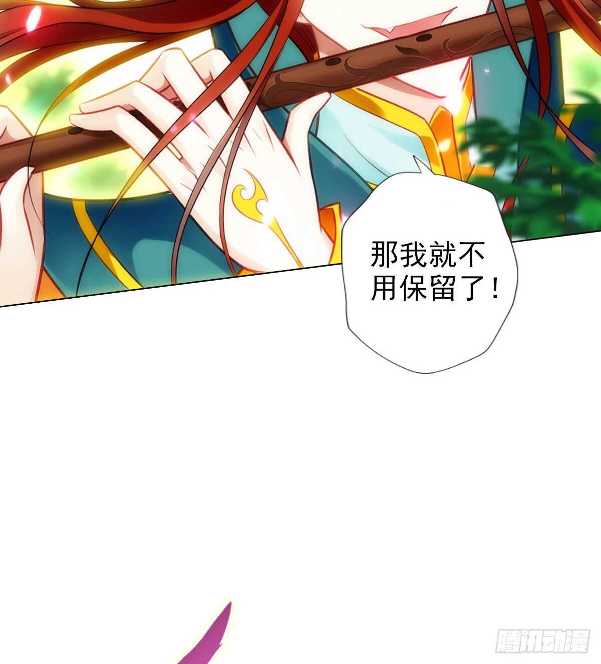 琅寰书院韩漫全集-第122话 幻天三绝登场！无删减无遮挡章节图片 