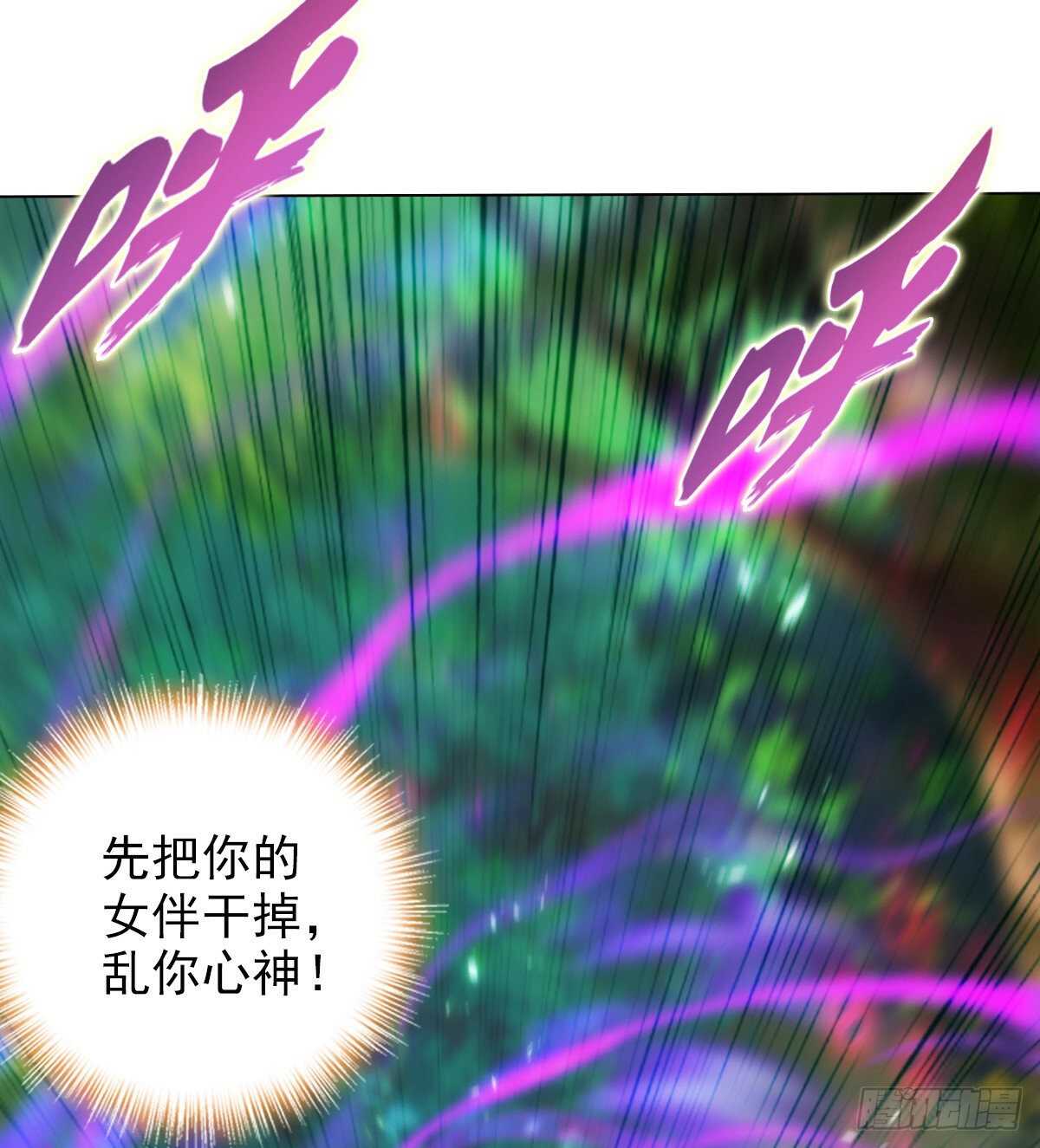 琅寰书院韩漫全集-第122话 幻天三绝登场！无删减无遮挡章节图片 