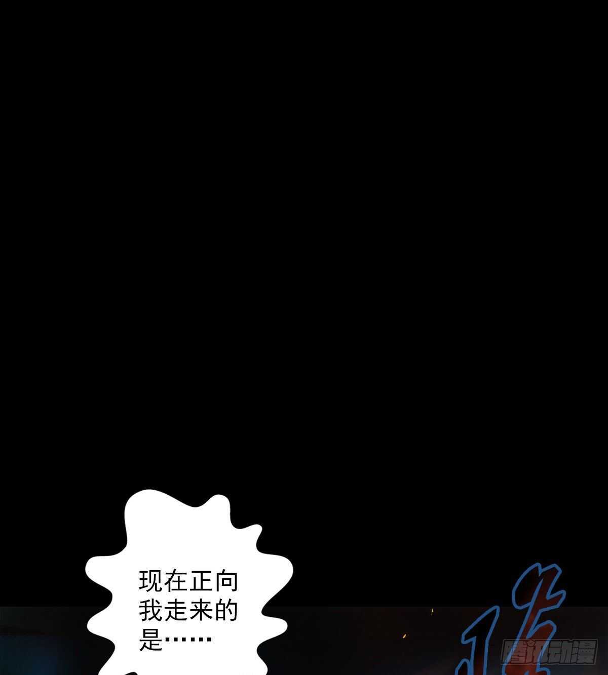 琅寰书院韩漫全集-第122话 幻天三绝登场！无删减无遮挡章节图片 