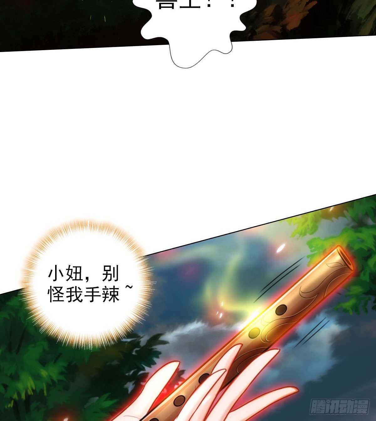 琅寰书院韩漫全集-第122话 幻天三绝登场！无删减无遮挡章节图片 