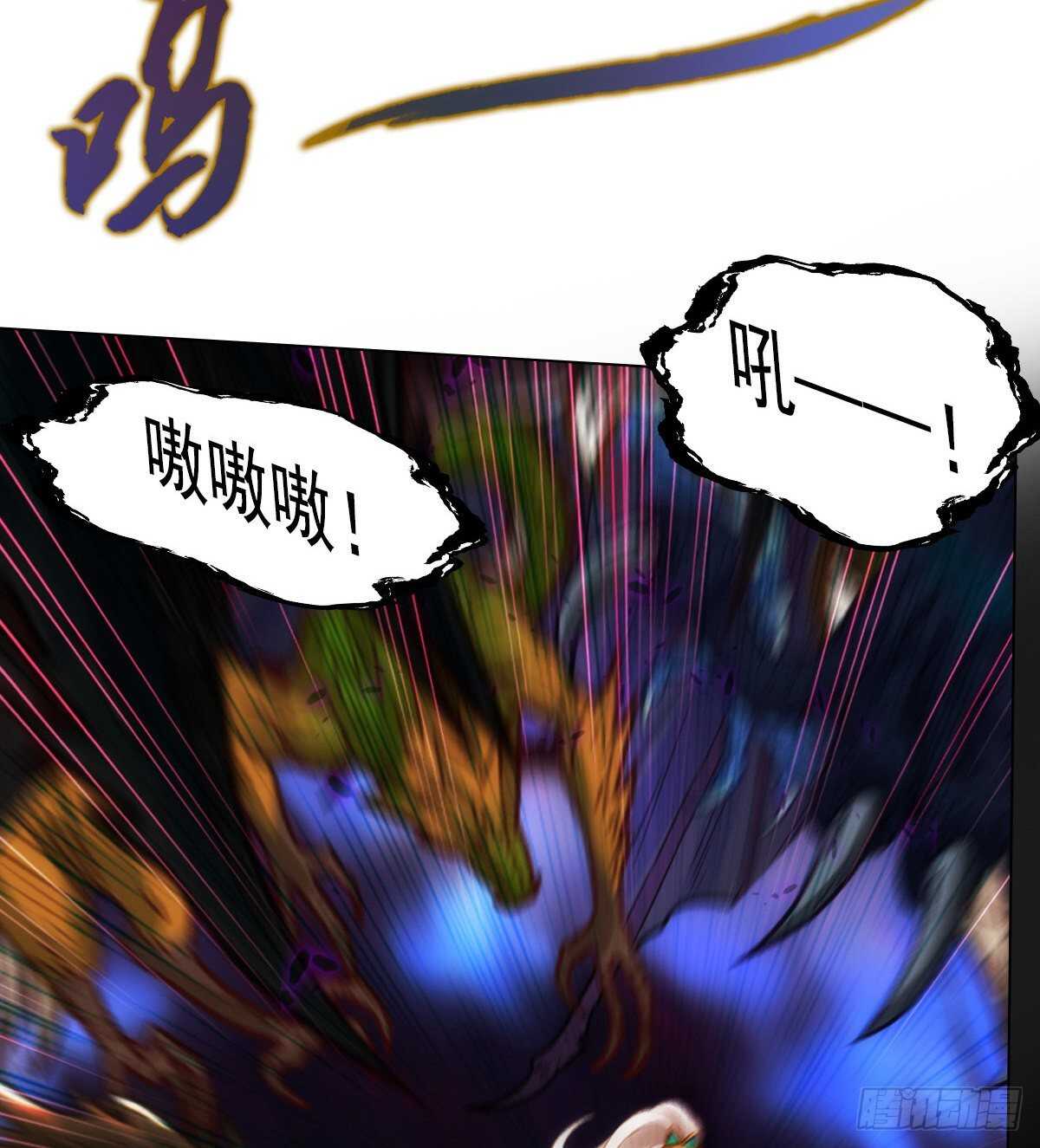 琅寰书院韩漫全集-第122话 幻天三绝登场！无删减无遮挡章节图片 