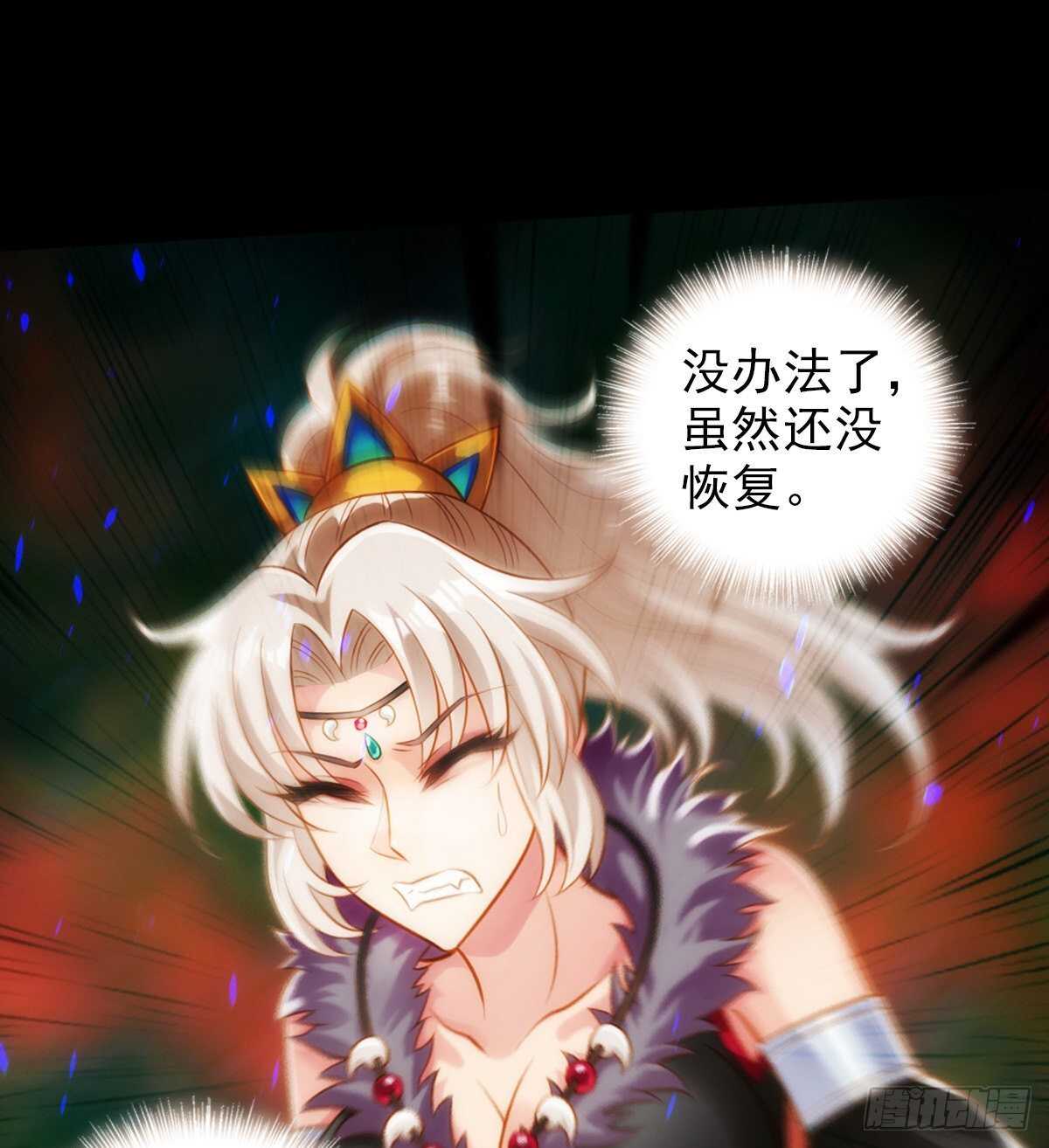 琅寰书院韩漫全集-第122话 幻天三绝登场！无删减无遮挡章节图片 