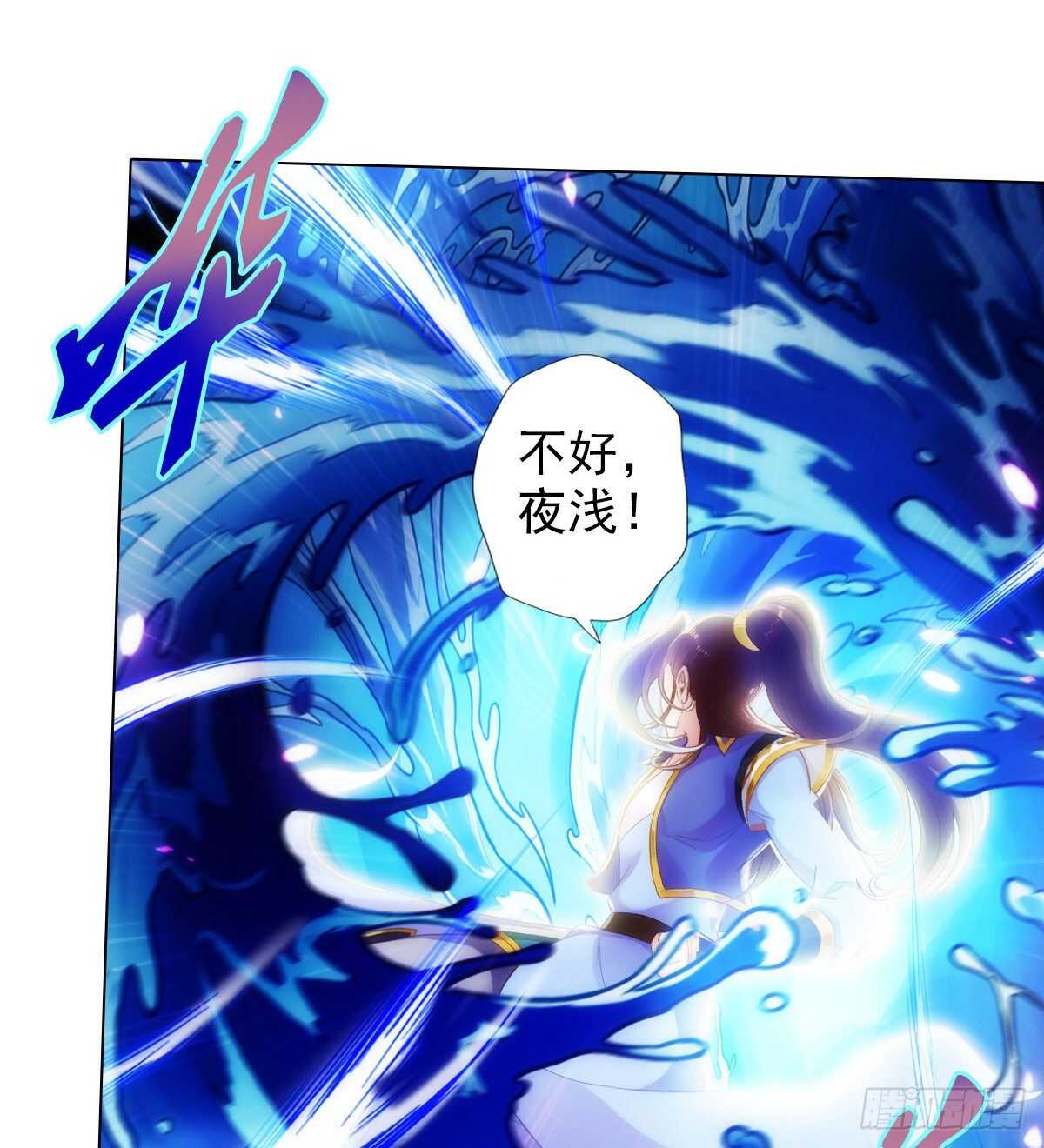 琅寰书院韩漫全集-第122话 幻天三绝登场！无删减无遮挡章节图片 