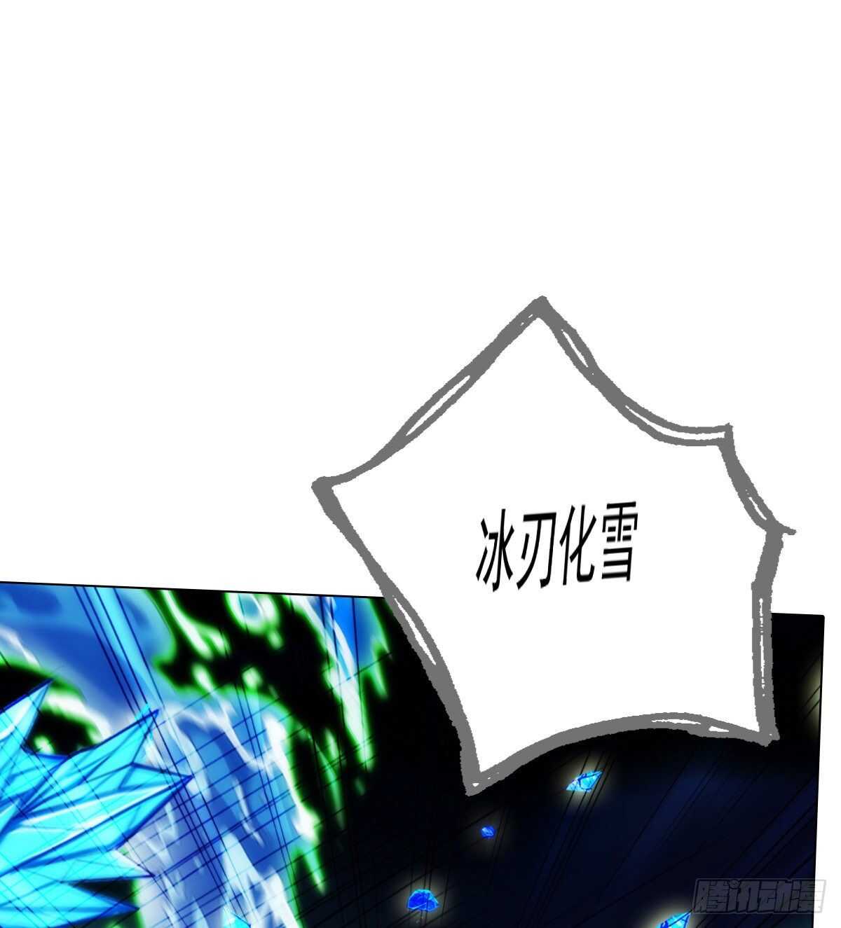 琅寰书院韩漫全集-第122话 幻天三绝登场！无删减无遮挡章节图片 