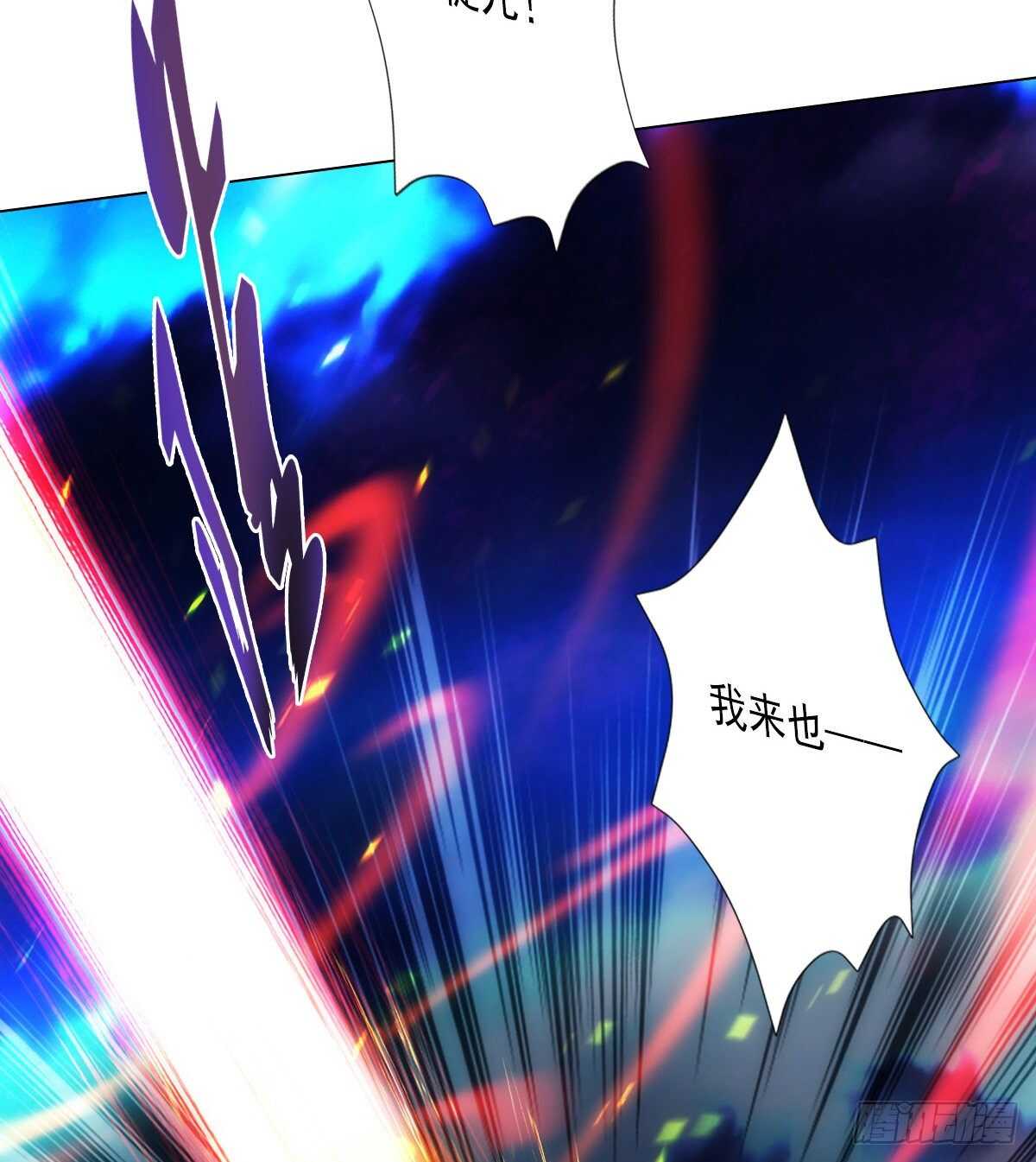 琅寰书院韩漫全集-第122话 幻天三绝登场！无删减无遮挡章节图片 