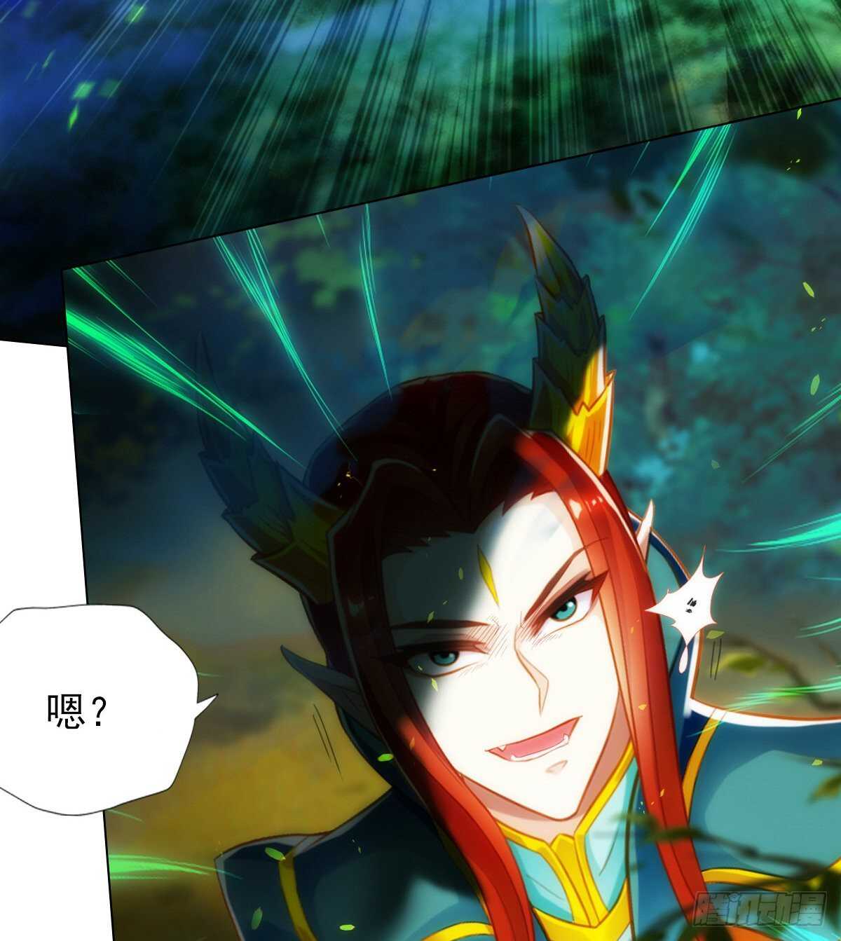 琅寰书院韩漫全集-第122话 幻天三绝登场！无删减无遮挡章节图片 