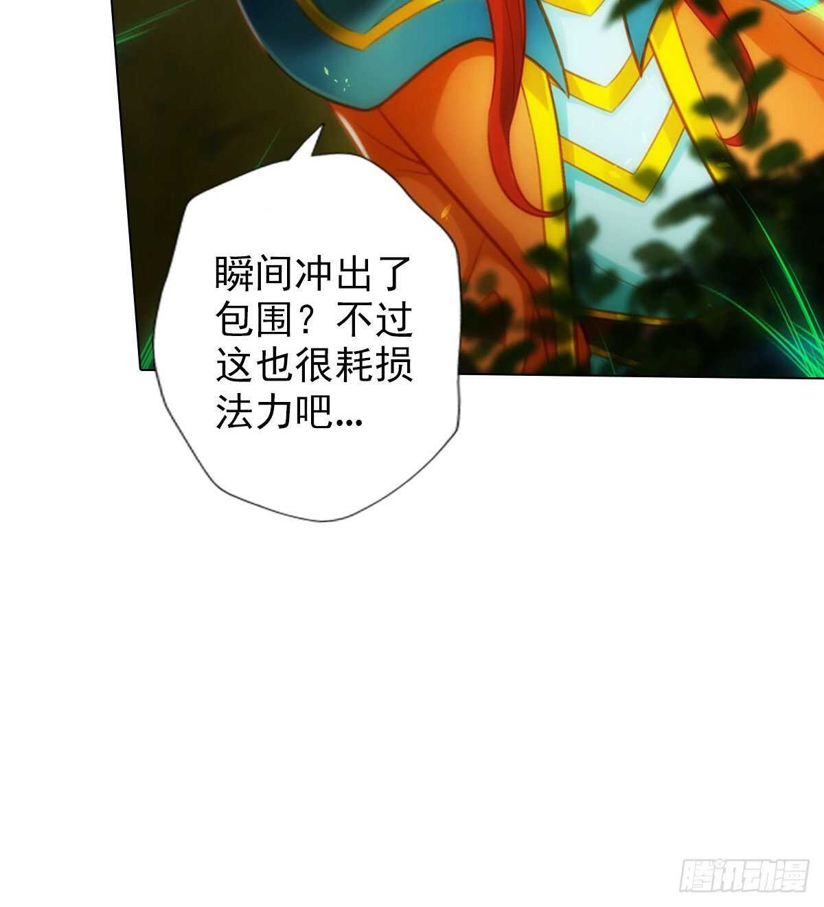 琅寰书院韩漫全集-第122话 幻天三绝登场！无删减无遮挡章节图片 