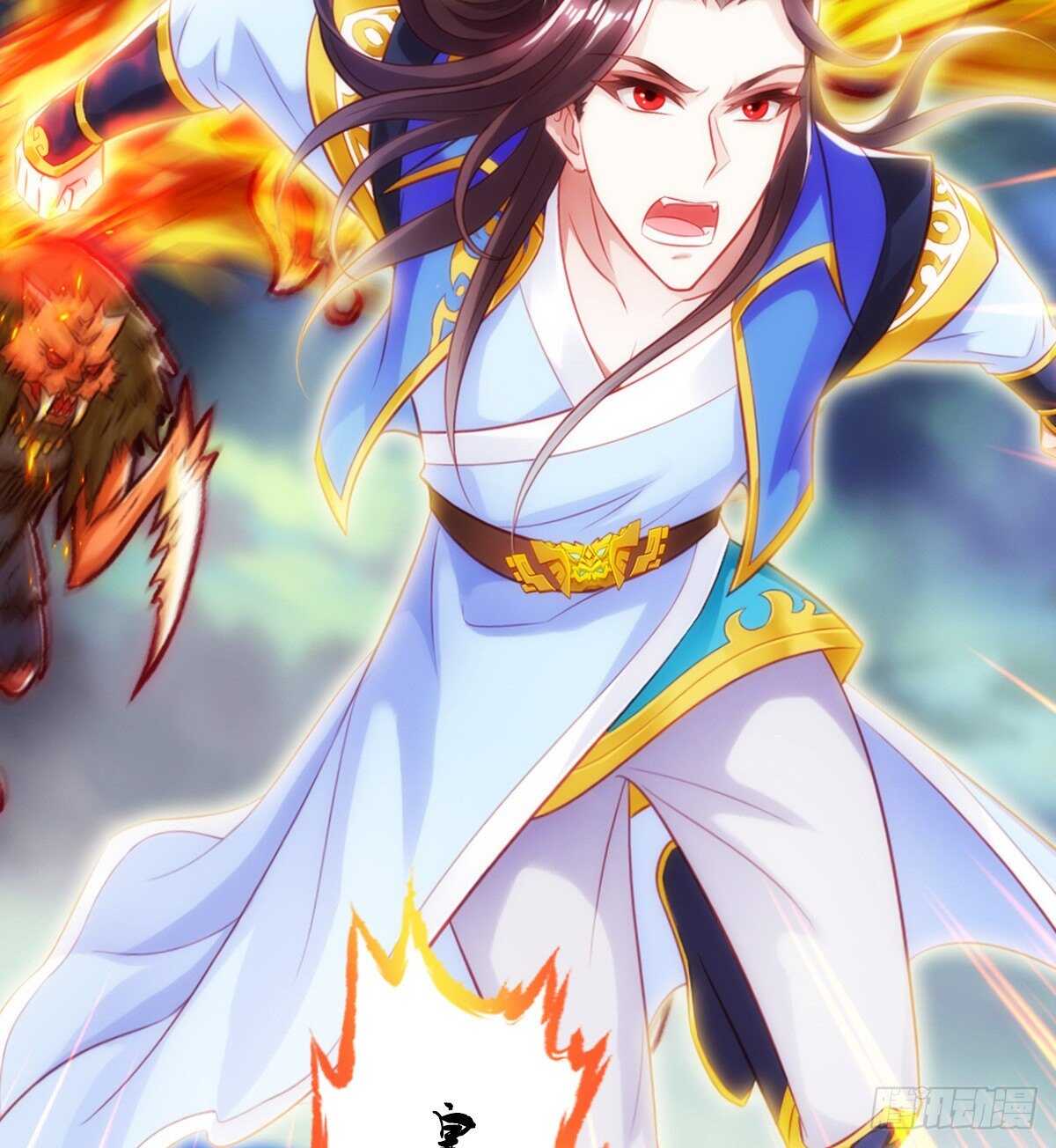 琅寰书院韩漫全集-第122话 幻天三绝登场！无删减无遮挡章节图片 
