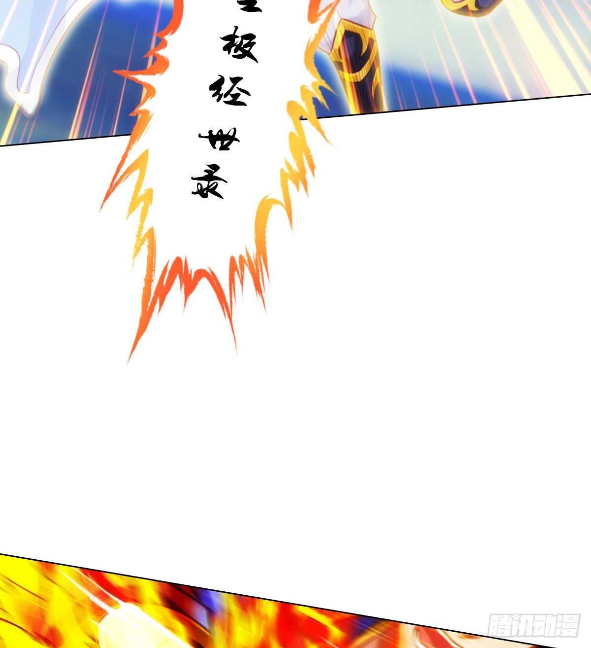琅寰书院韩漫全集-第122话 幻天三绝登场！无删减无遮挡章节图片 