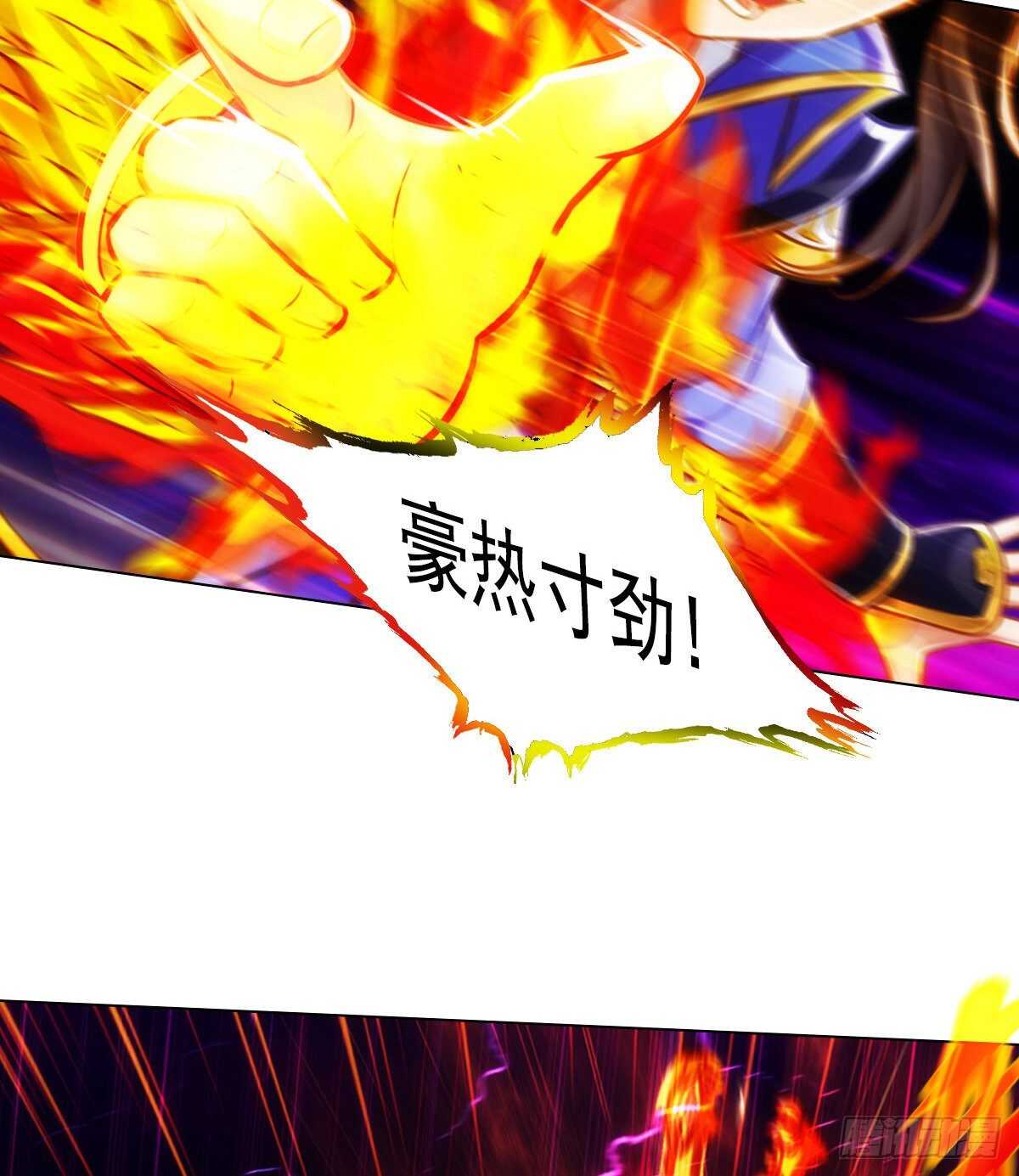 琅寰书院韩漫全集-第122话 幻天三绝登场！无删减无遮挡章节图片 