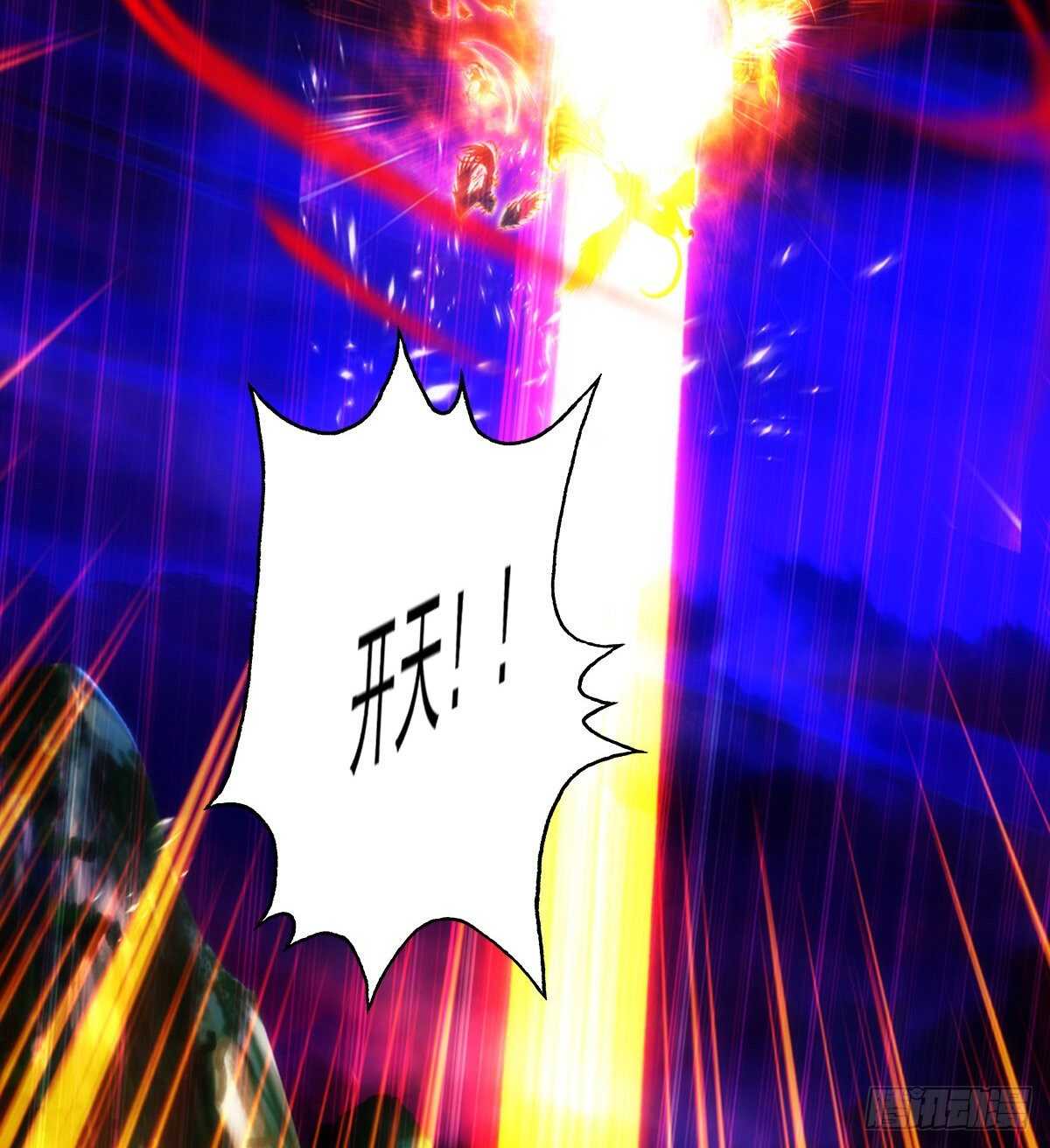 琅寰书院韩漫全集-第122话 幻天三绝登场！无删减无遮挡章节图片 