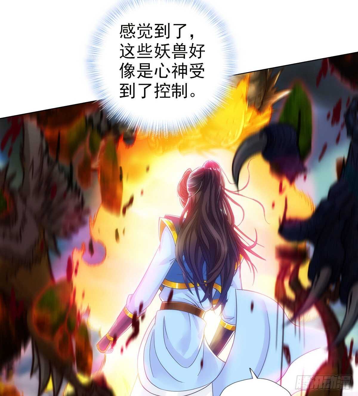 琅寰书院韩漫全集-第122话 幻天三绝登场！无删减无遮挡章节图片 