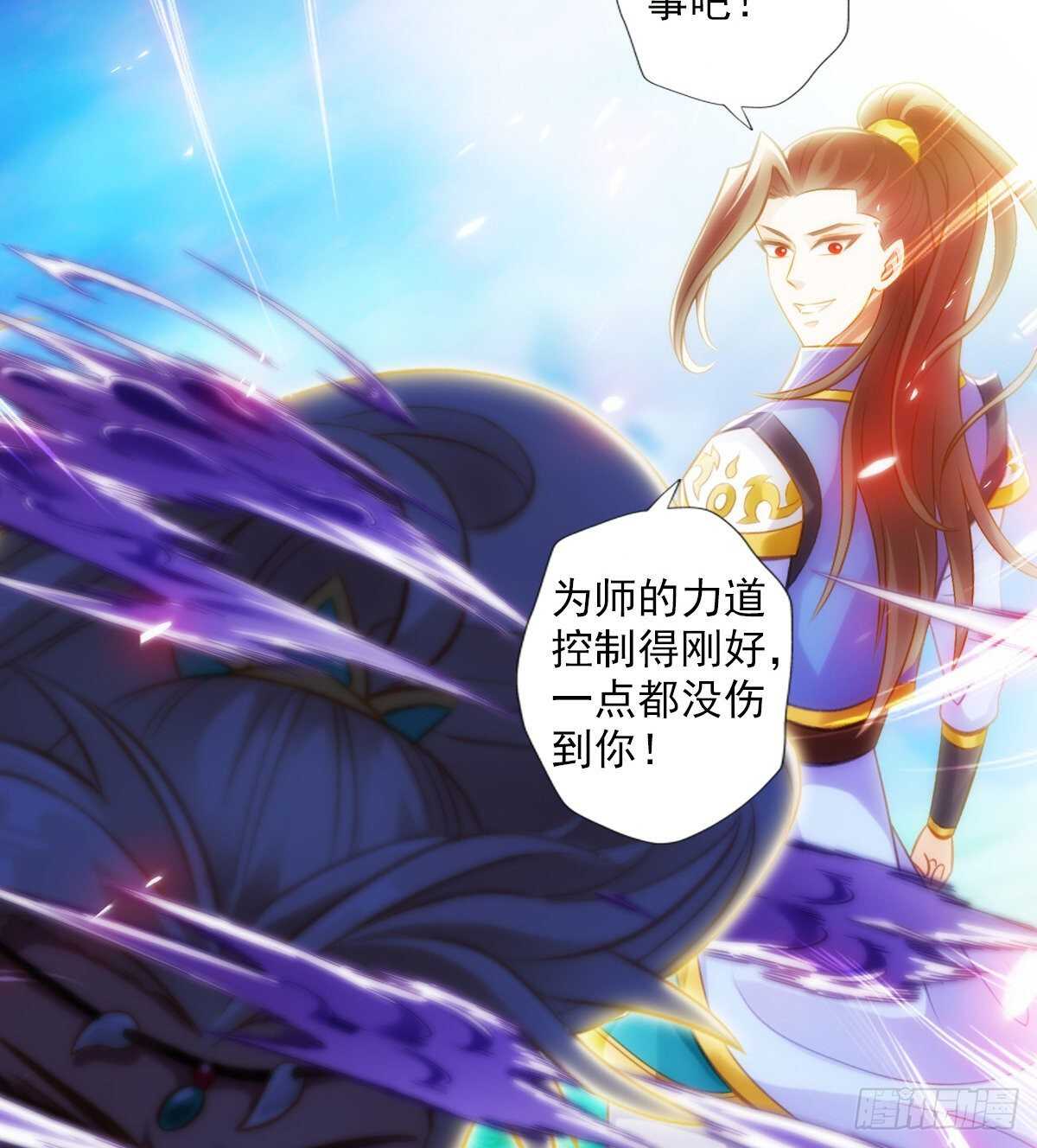 琅寰书院韩漫全集-第122话 幻天三绝登场！无删减无遮挡章节图片 