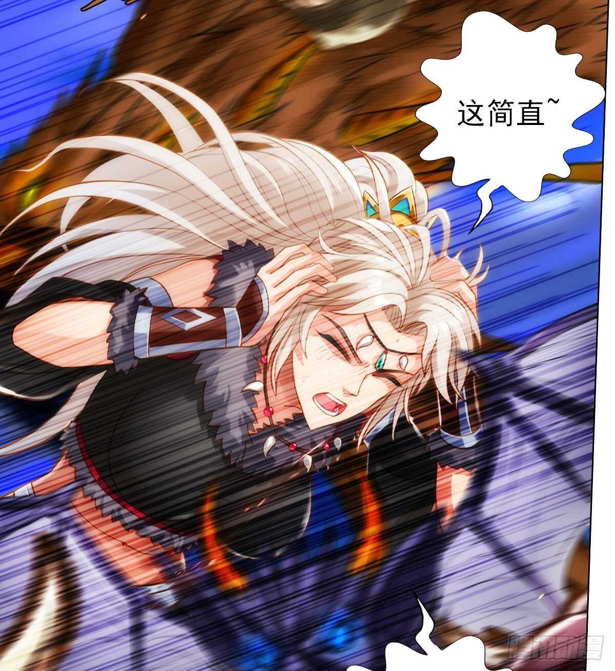 琅寰书院韩漫全集-第122话 幻天三绝登场！无删减无遮挡章节图片 