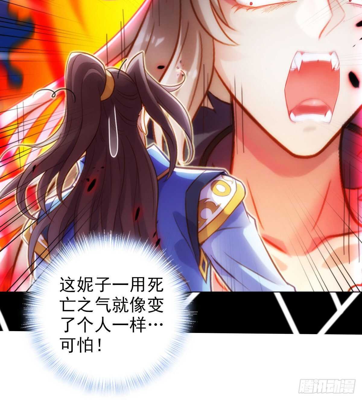 琅寰书院韩漫全集-第122话 幻天三绝登场！无删减无遮挡章节图片 