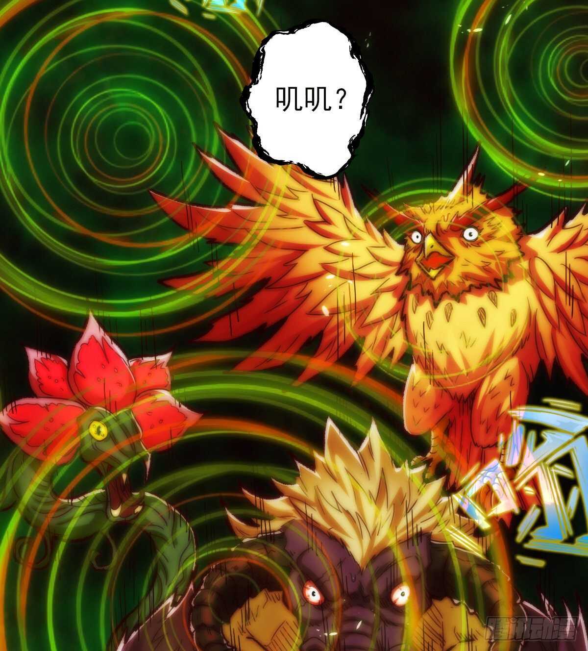 琅寰书院韩漫全集-第122话 幻天三绝登场！无删减无遮挡章节图片 
