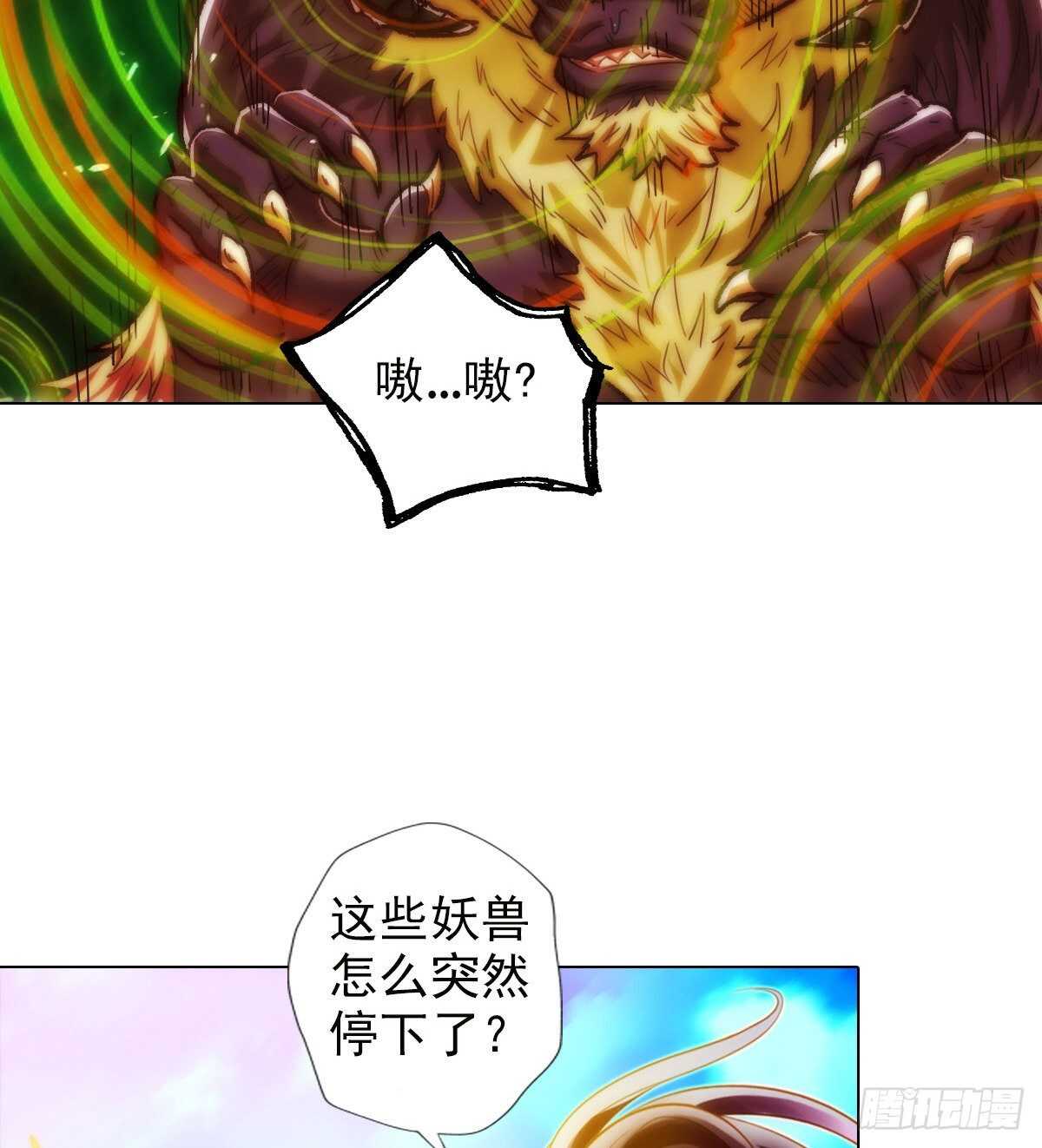 琅寰书院韩漫全集-第122话 幻天三绝登场！无删减无遮挡章节图片 