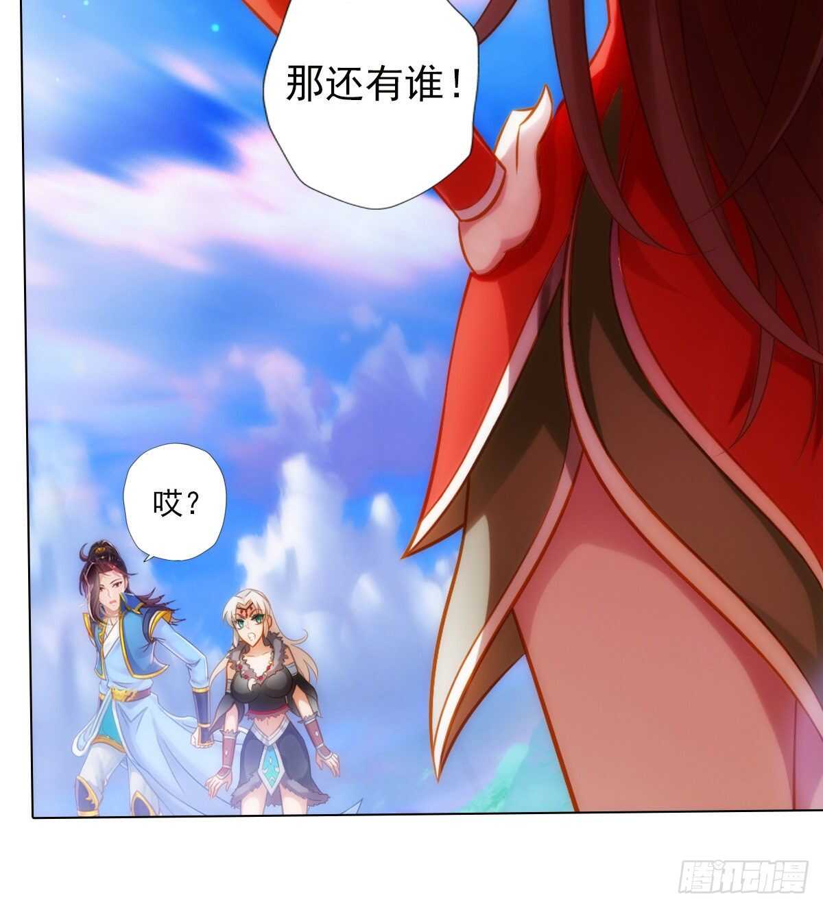 琅寰书院韩漫全集-第122话 幻天三绝登场！无删减无遮挡章节图片 