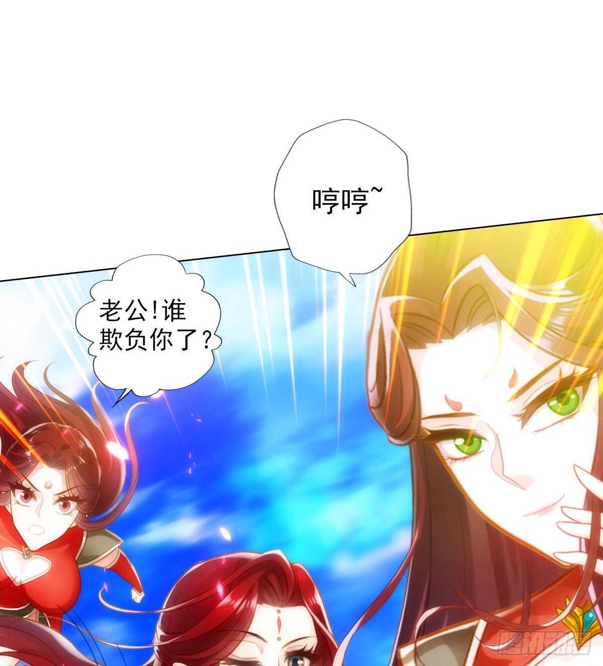 琅寰书院韩漫全集-第122话 幻天三绝登场！无删减无遮挡章节图片 