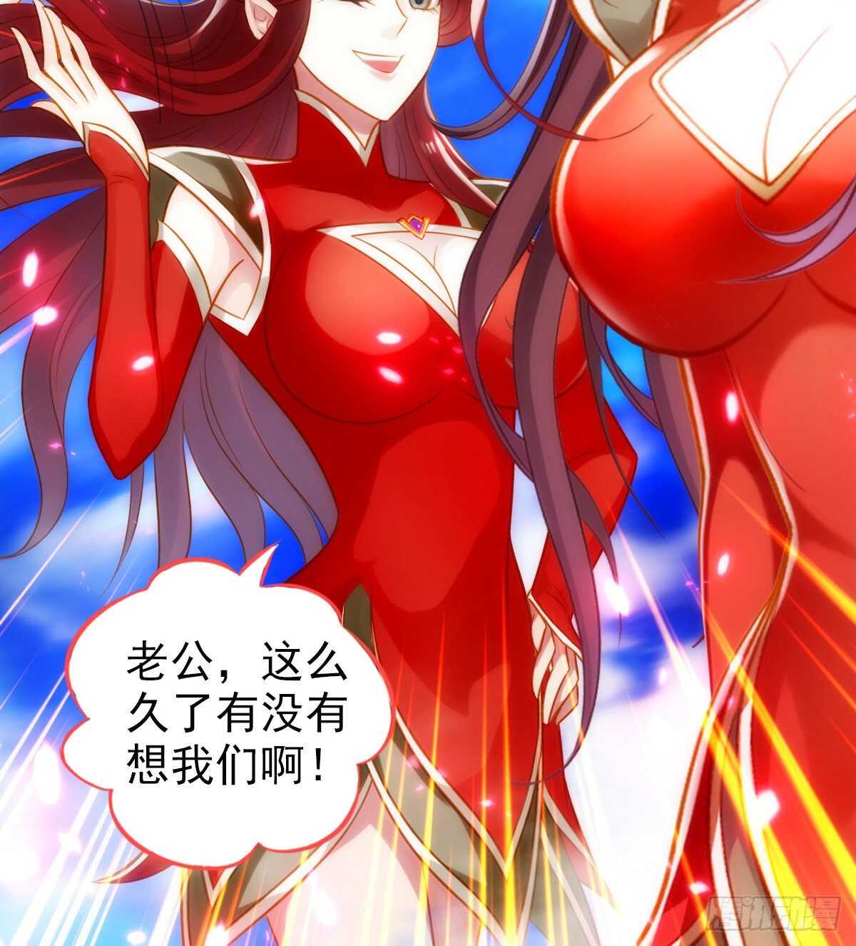 琅寰书院韩漫全集-第122话 幻天三绝登场！无删减无遮挡章节图片 