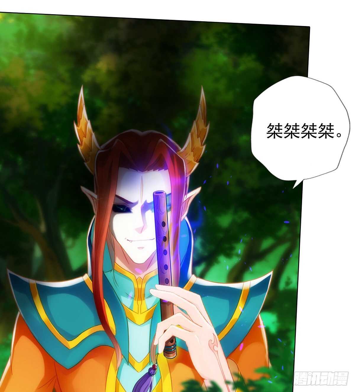 琅寰书院韩漫全集-第122话 幻天三绝登场！无删减无遮挡章节图片 