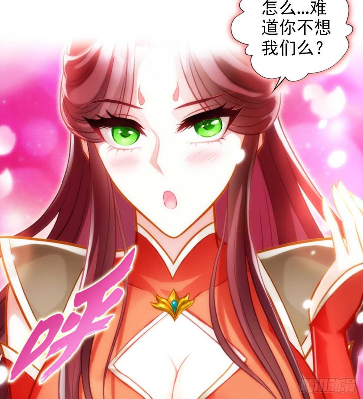 琅寰书院韩漫全集-第123话 白虎院挑战无删减无遮挡章节图片 