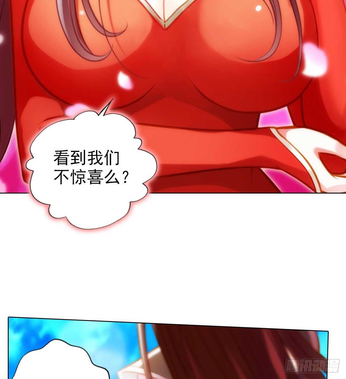 琅寰书院韩漫全集-第123话 白虎院挑战无删减无遮挡章节图片 