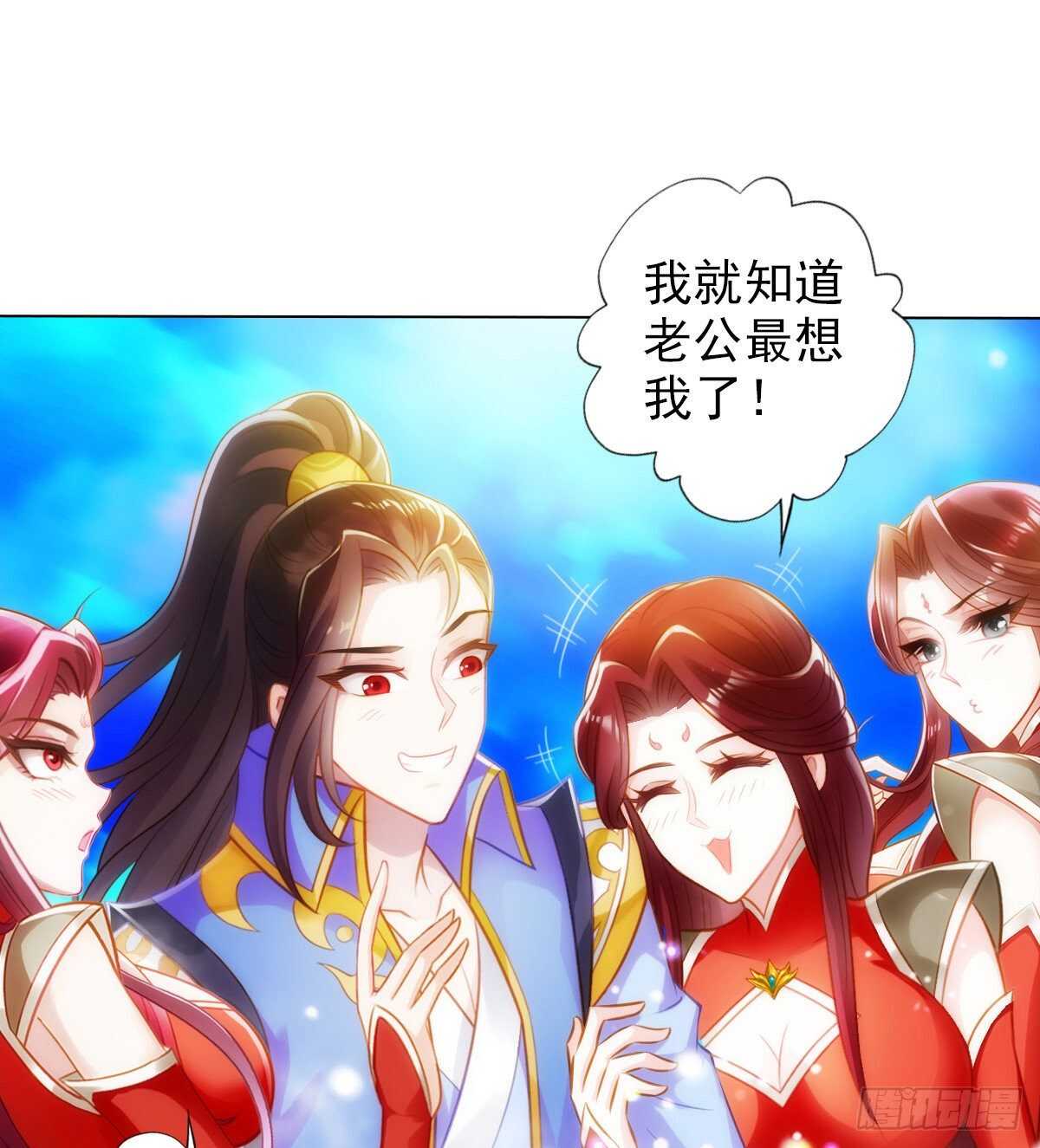 琅寰书院韩漫全集-第123话 白虎院挑战无删减无遮挡章节图片 