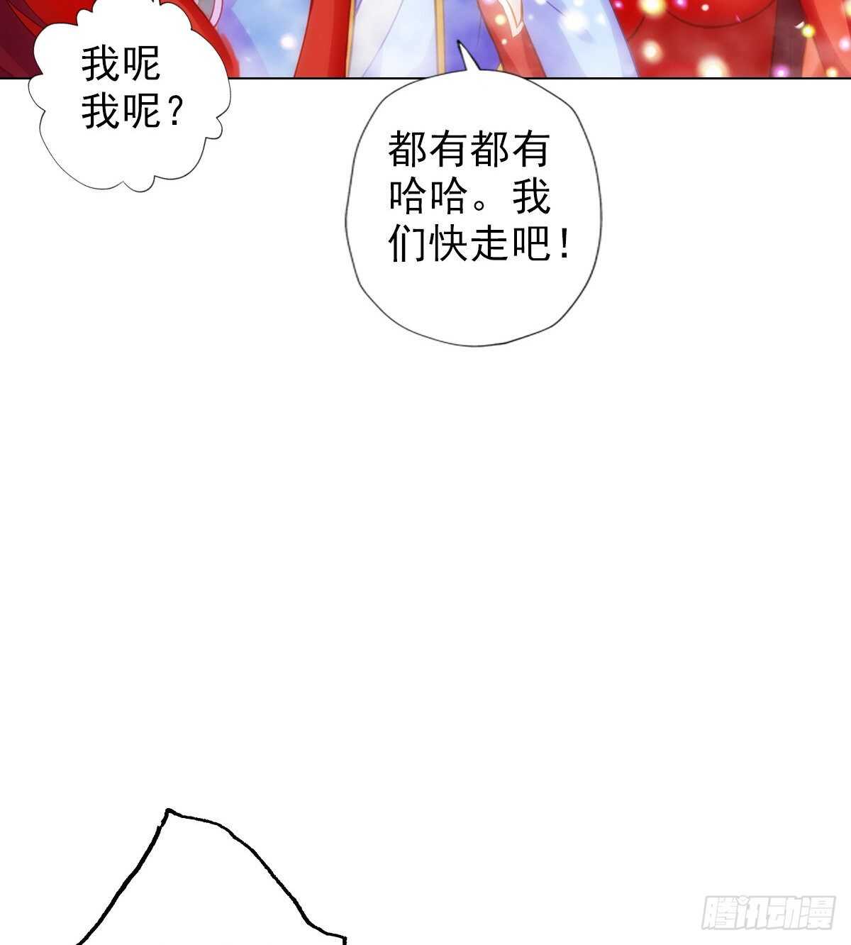 琅寰书院韩漫全集-第123话 白虎院挑战无删减无遮挡章节图片 