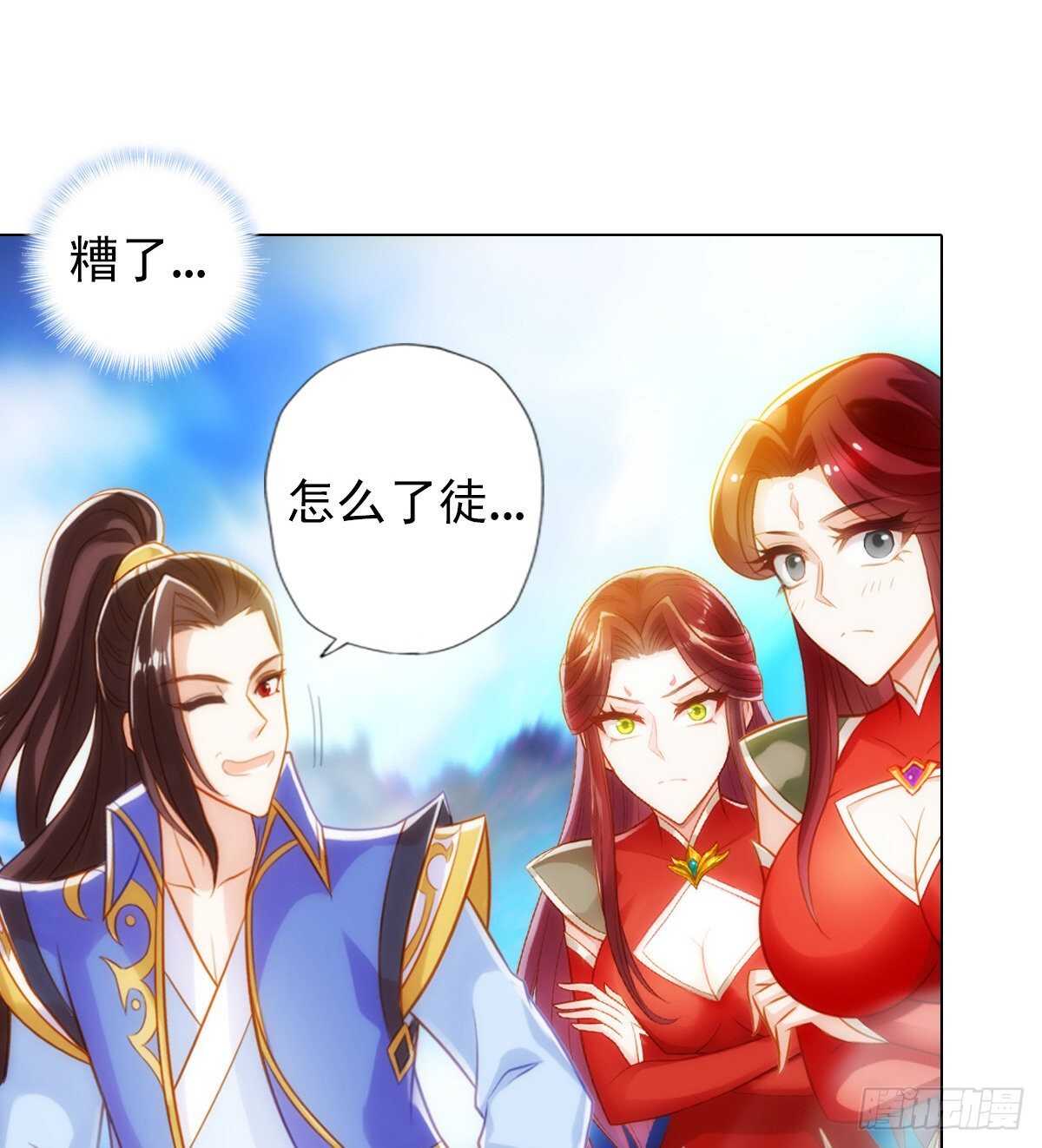 琅寰书院韩漫全集-第123话 白虎院挑战无删减无遮挡章节图片 